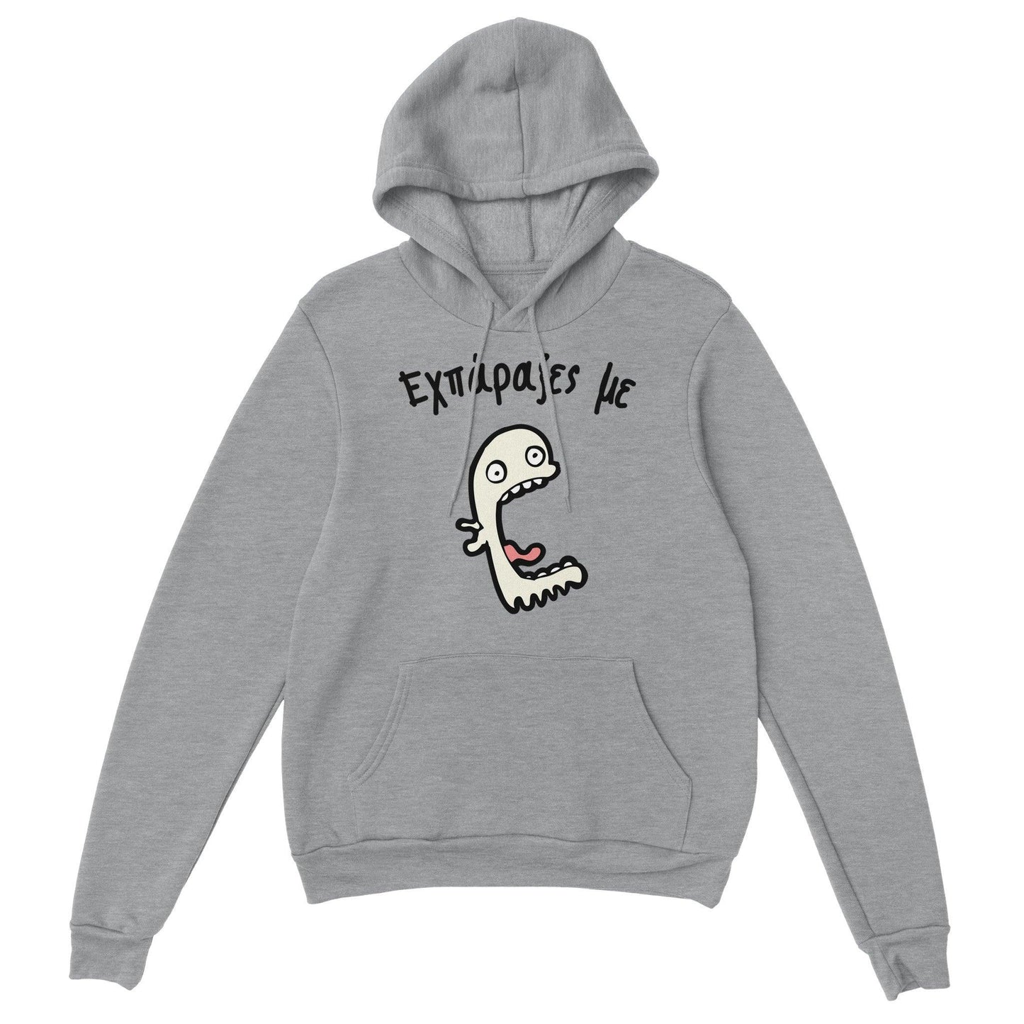 Εχπάραξες με hoodie - Pontiopoulo.gr