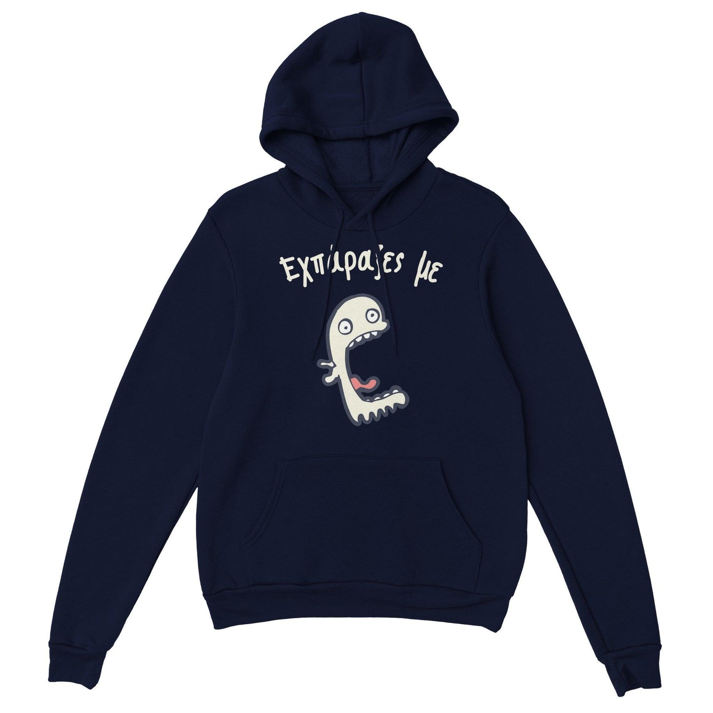Εχπάραξες με hoodie - Pontiopoulo.gr