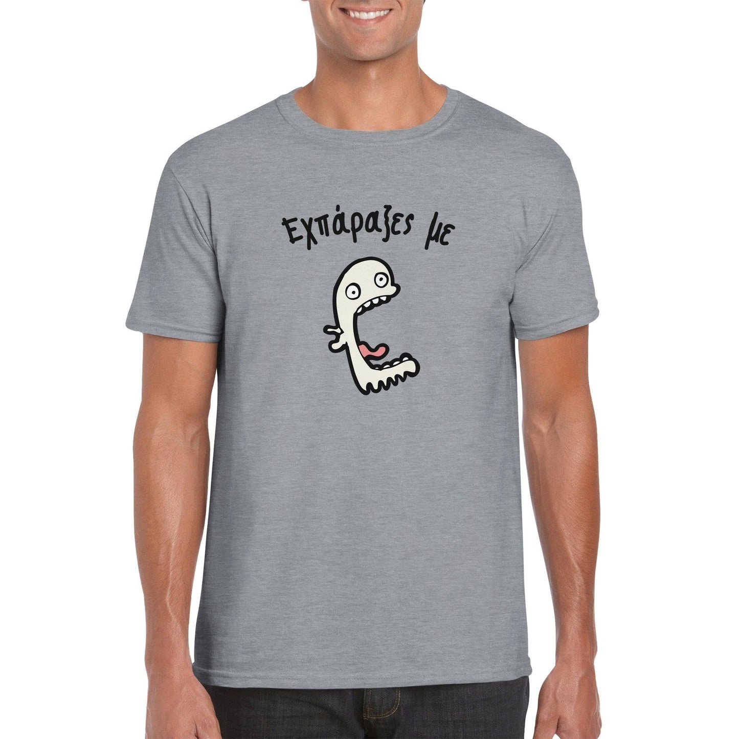 Εχπάραξες με t-shirt - Pontiopoulo.gr