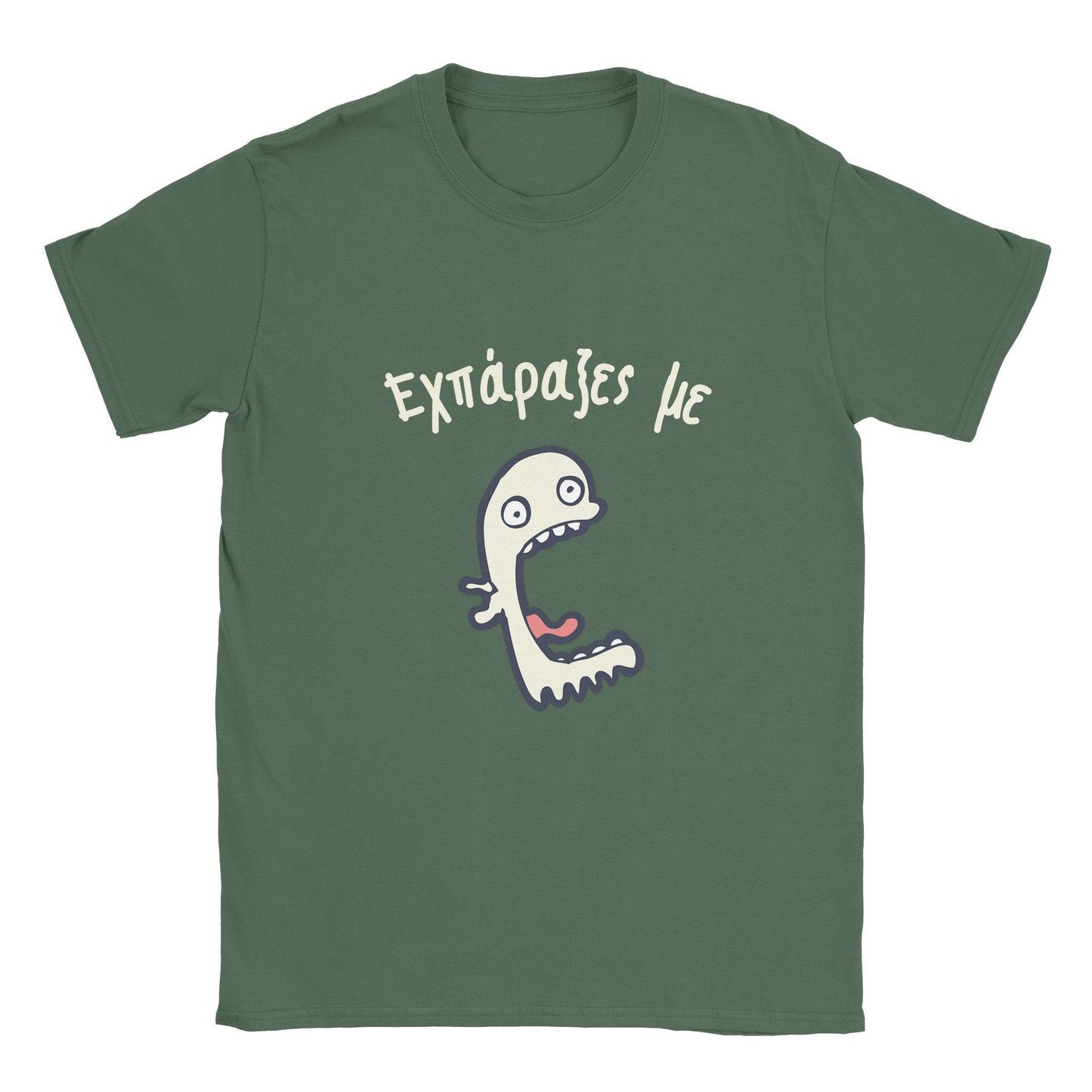 Εχπάραξες με t-shirt - Pontiopoulo.gr