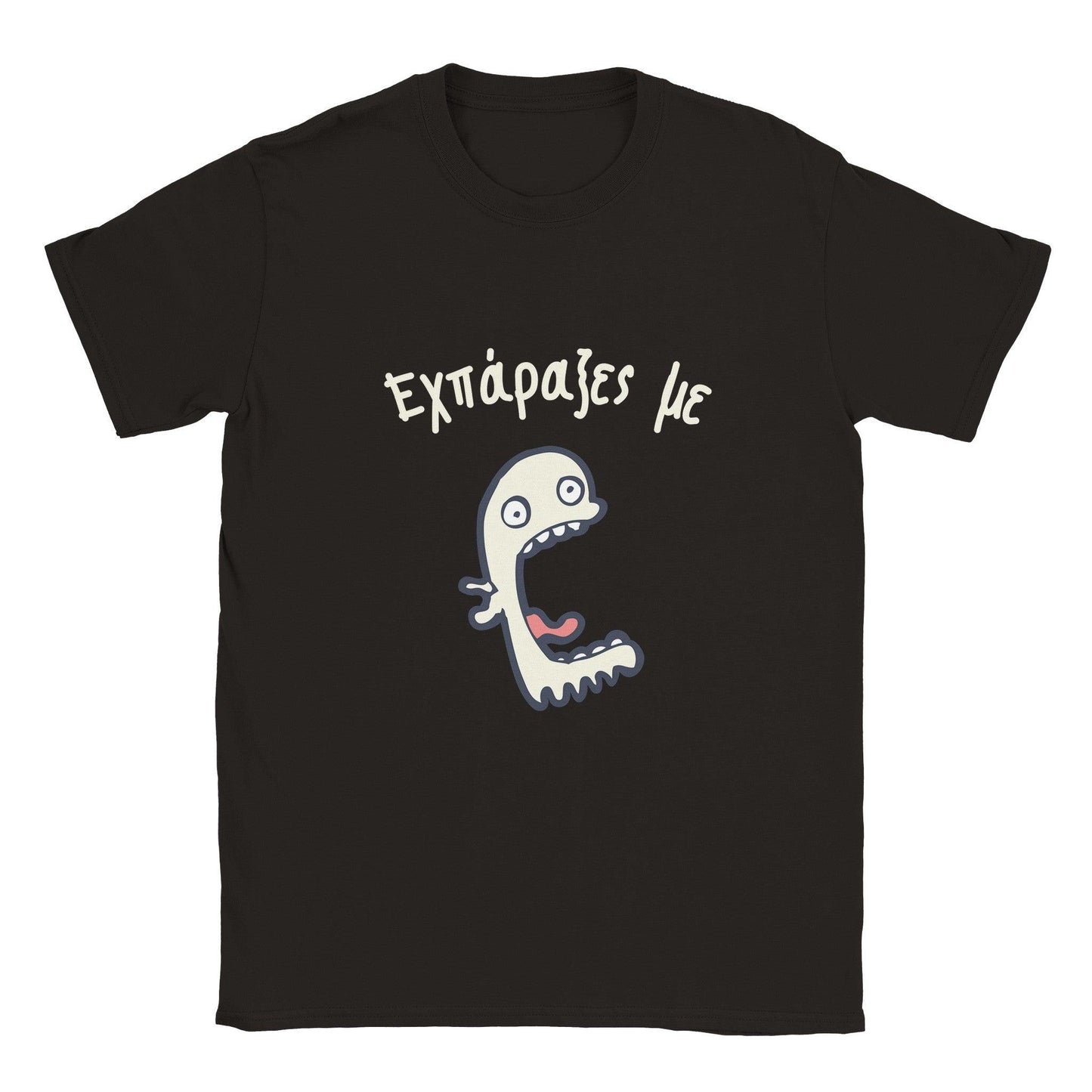 Εχπάραξες με t-shirt - Pontiopoulo.gr