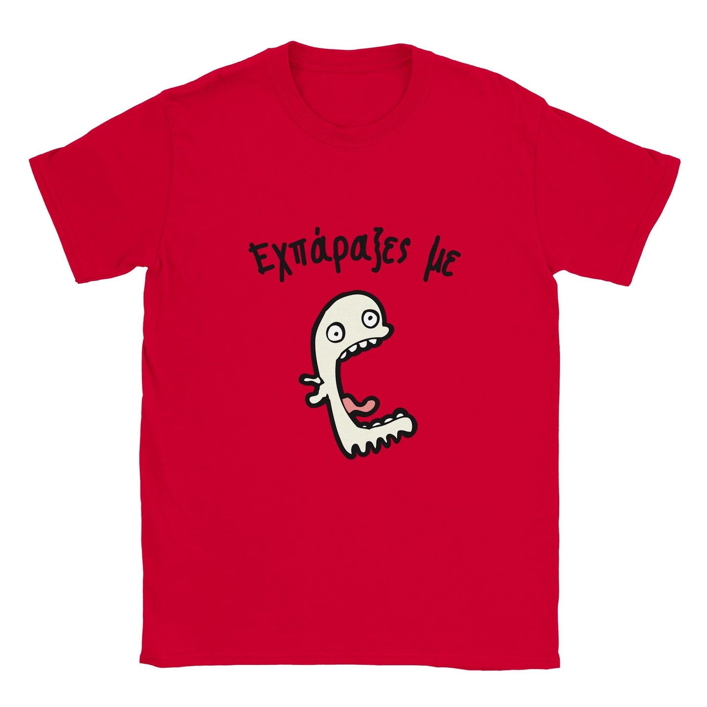 Εχπάραξες με t-shirt - Pontiopoulo.gr