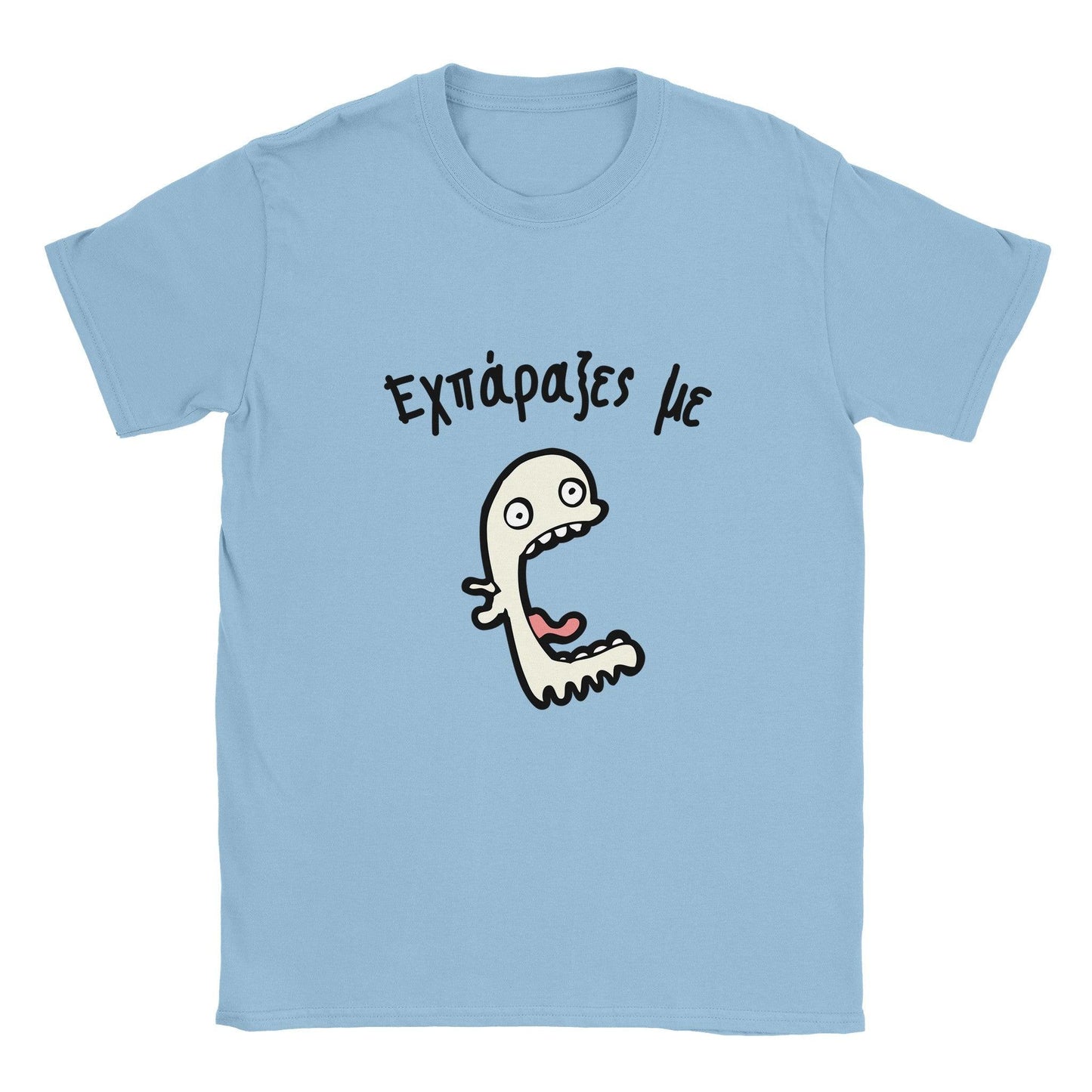 Εχπάραξες με t-shirt - Pontiopoulo.gr