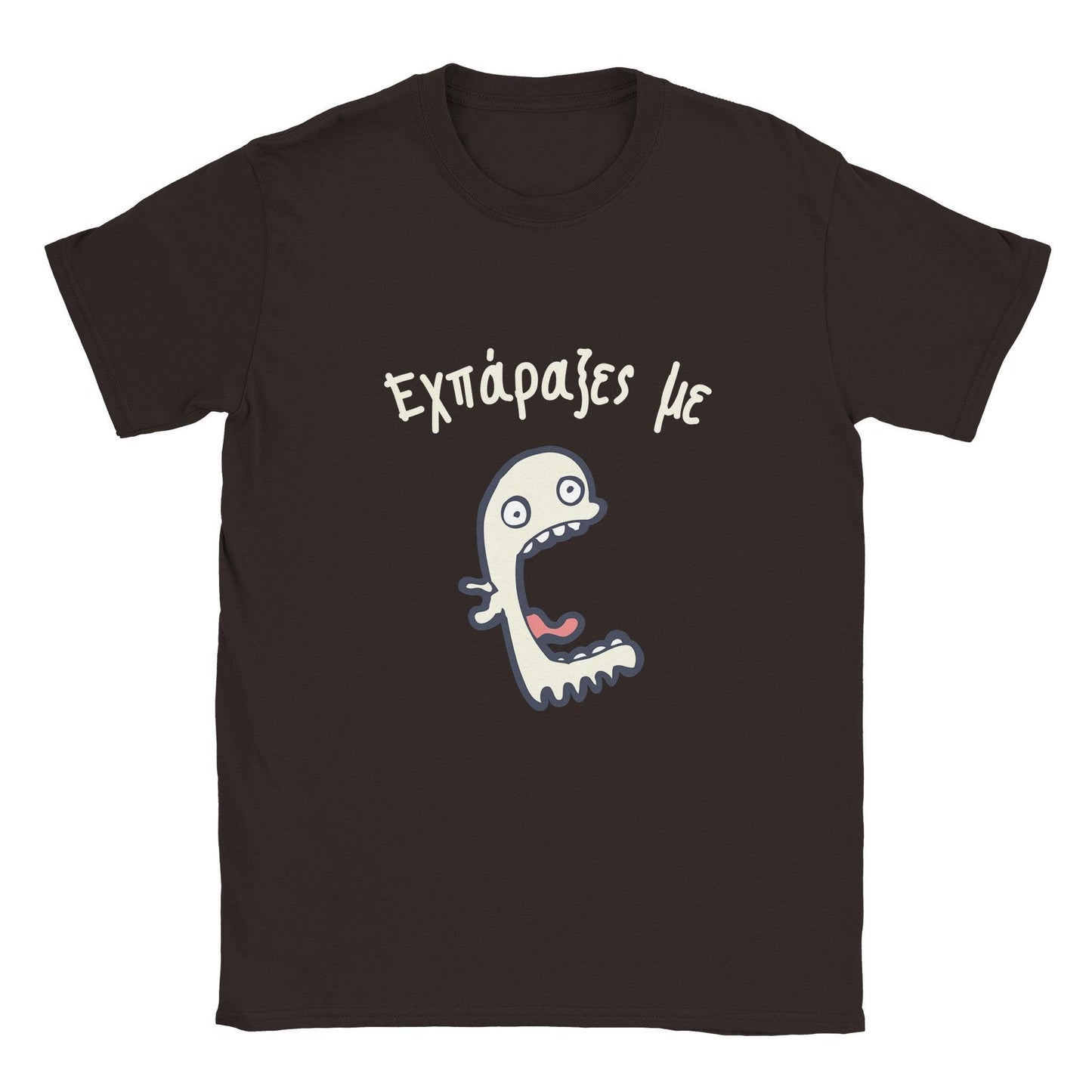 Εχπάραξες με t-shirt - Pontiopoulo.gr