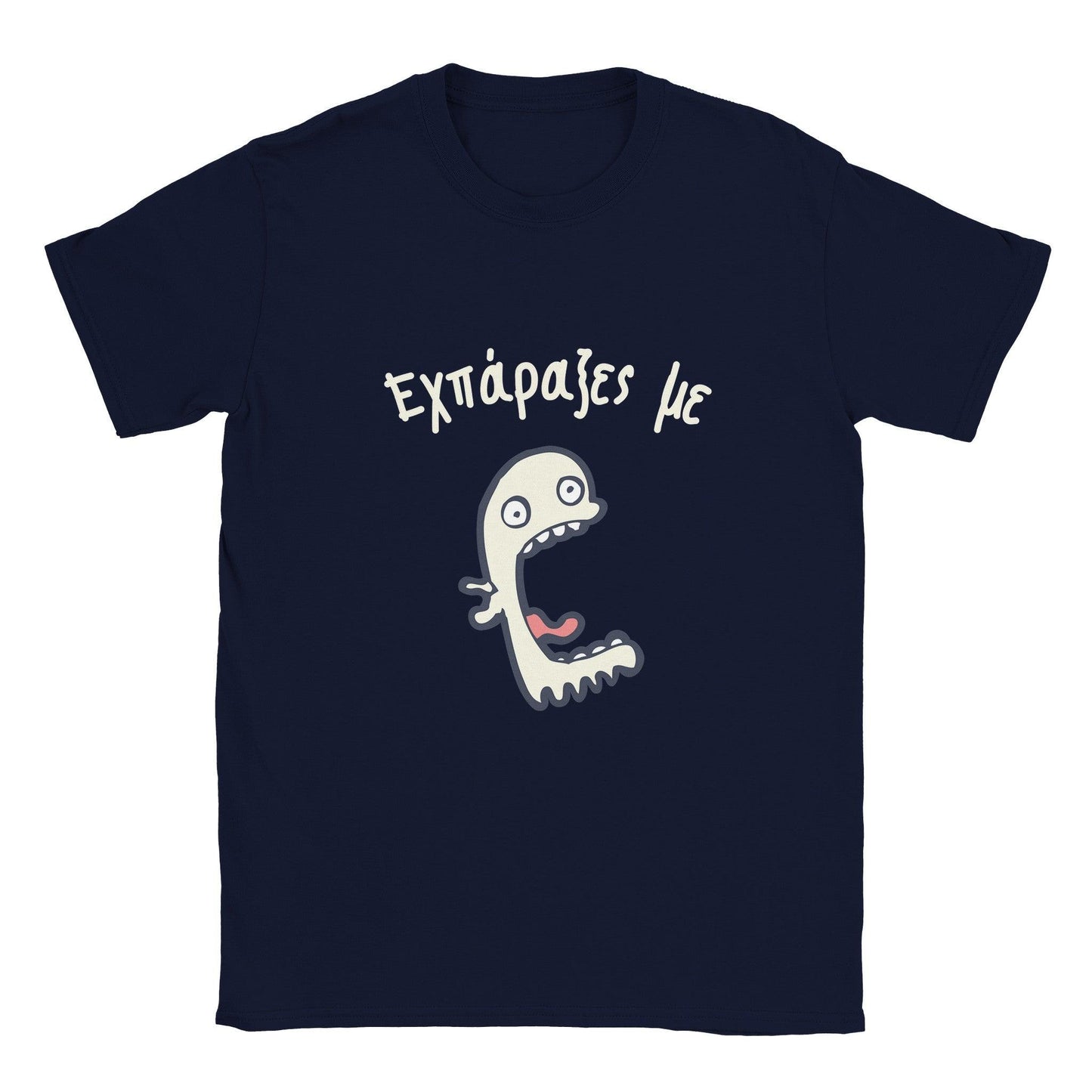 Εχπάραξες με t-shirt - Pontiopoulo.gr