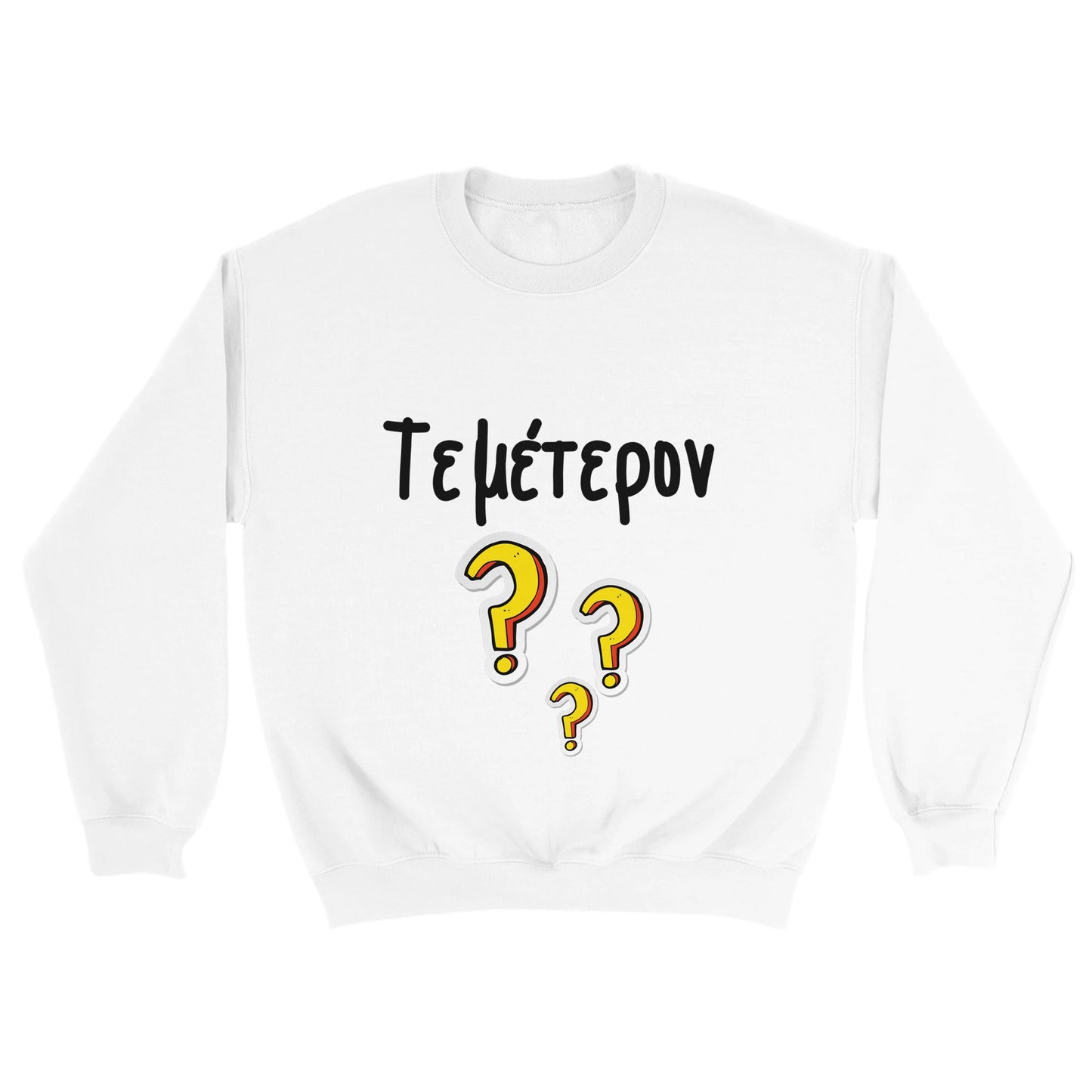 Τεμέτερον? Φούτερ
