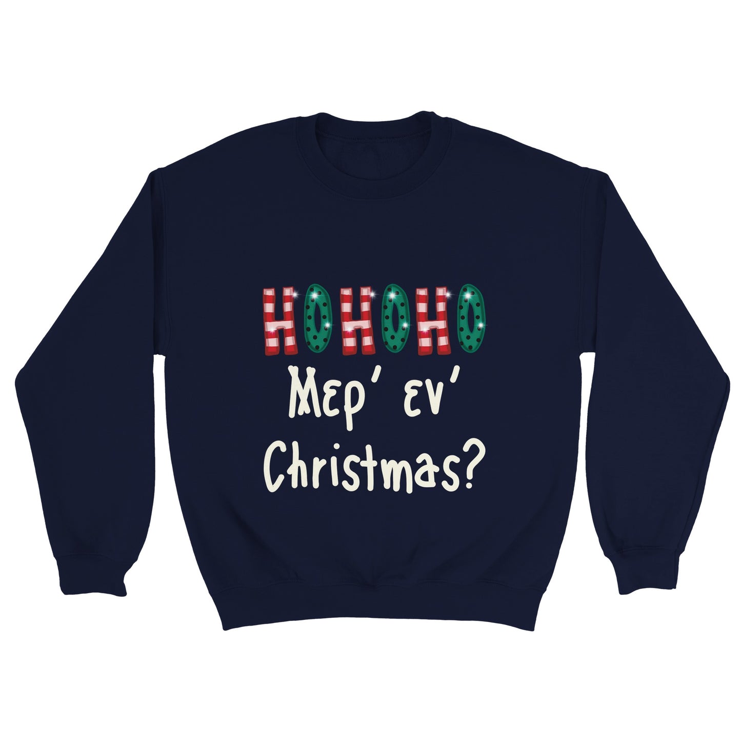 ΗΟΗΟΗ Μερ' εν' Christmas? Φούτερ