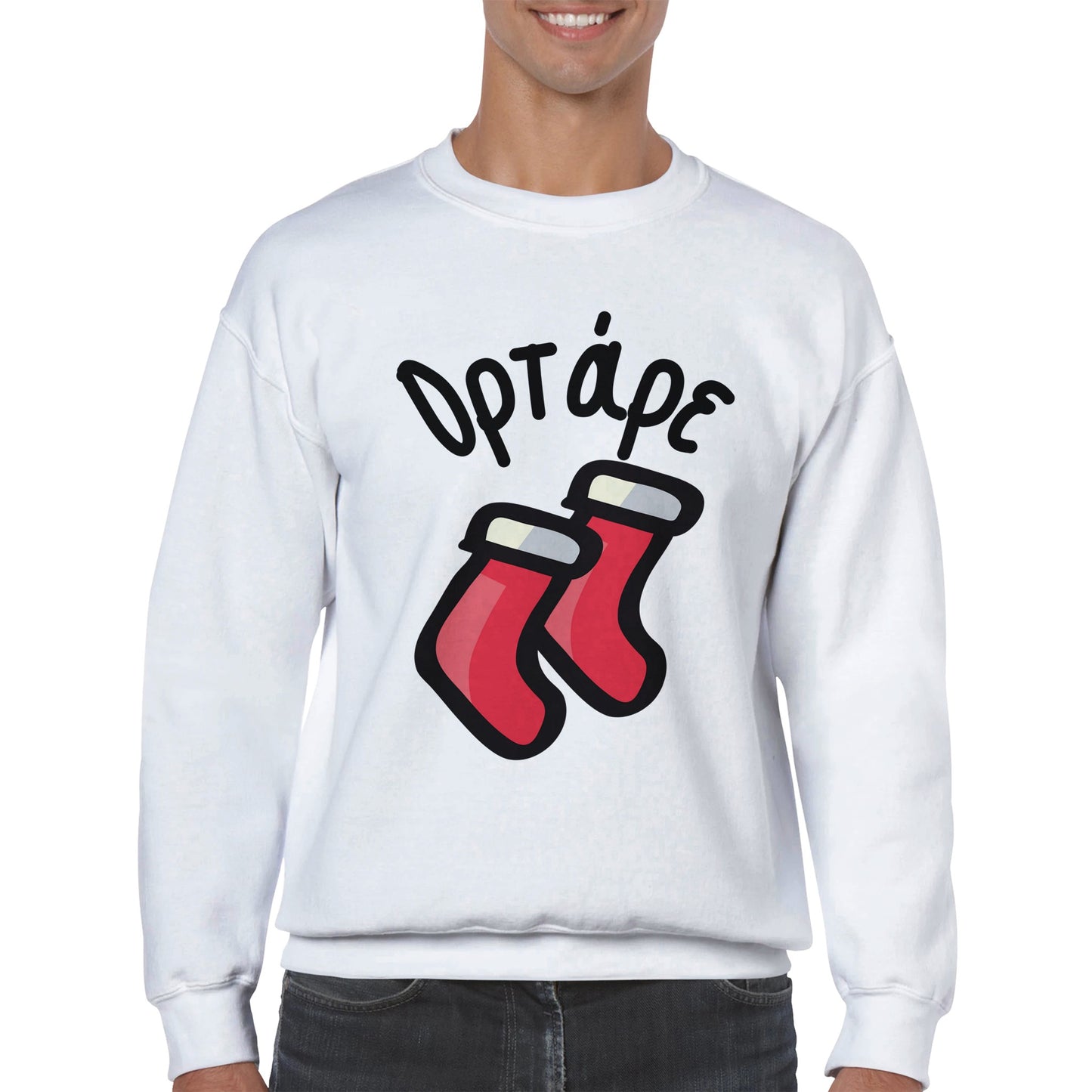 Ορτάρε Φούτερ