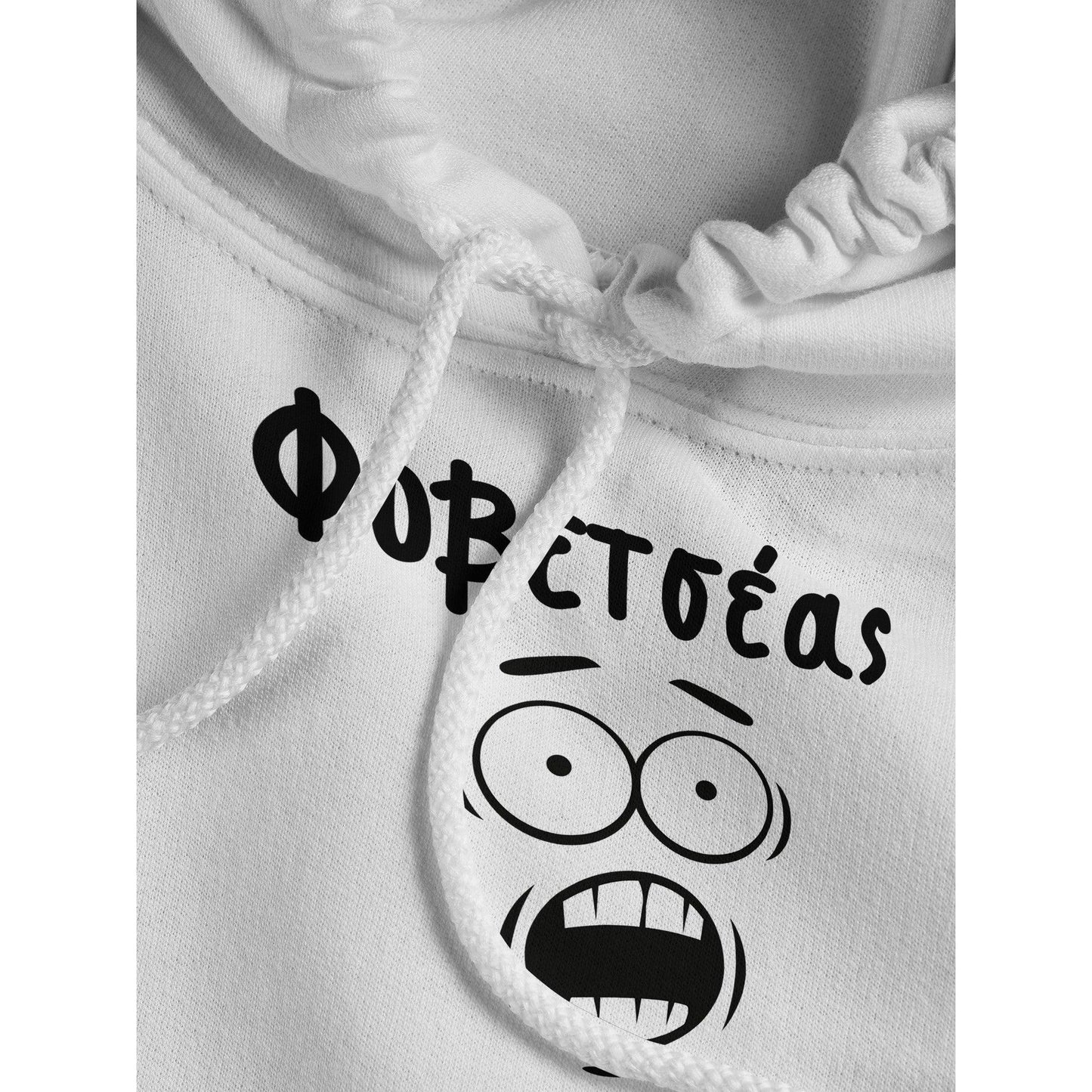 Φοβετσέας hoodie - Pontiopoulo.gr