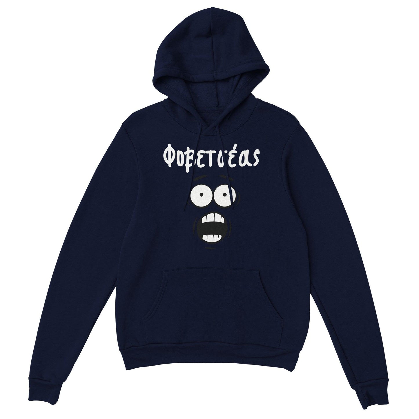 Φοβετσέας hoodie - Pontiopoulo.gr