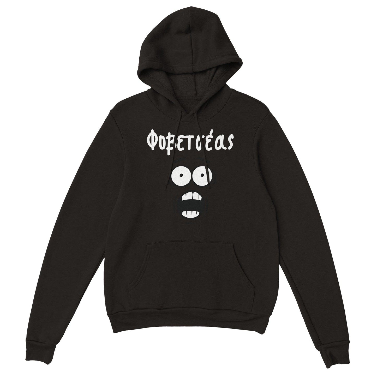 Φοβετσέας hoodie - Pontiopoulo.gr