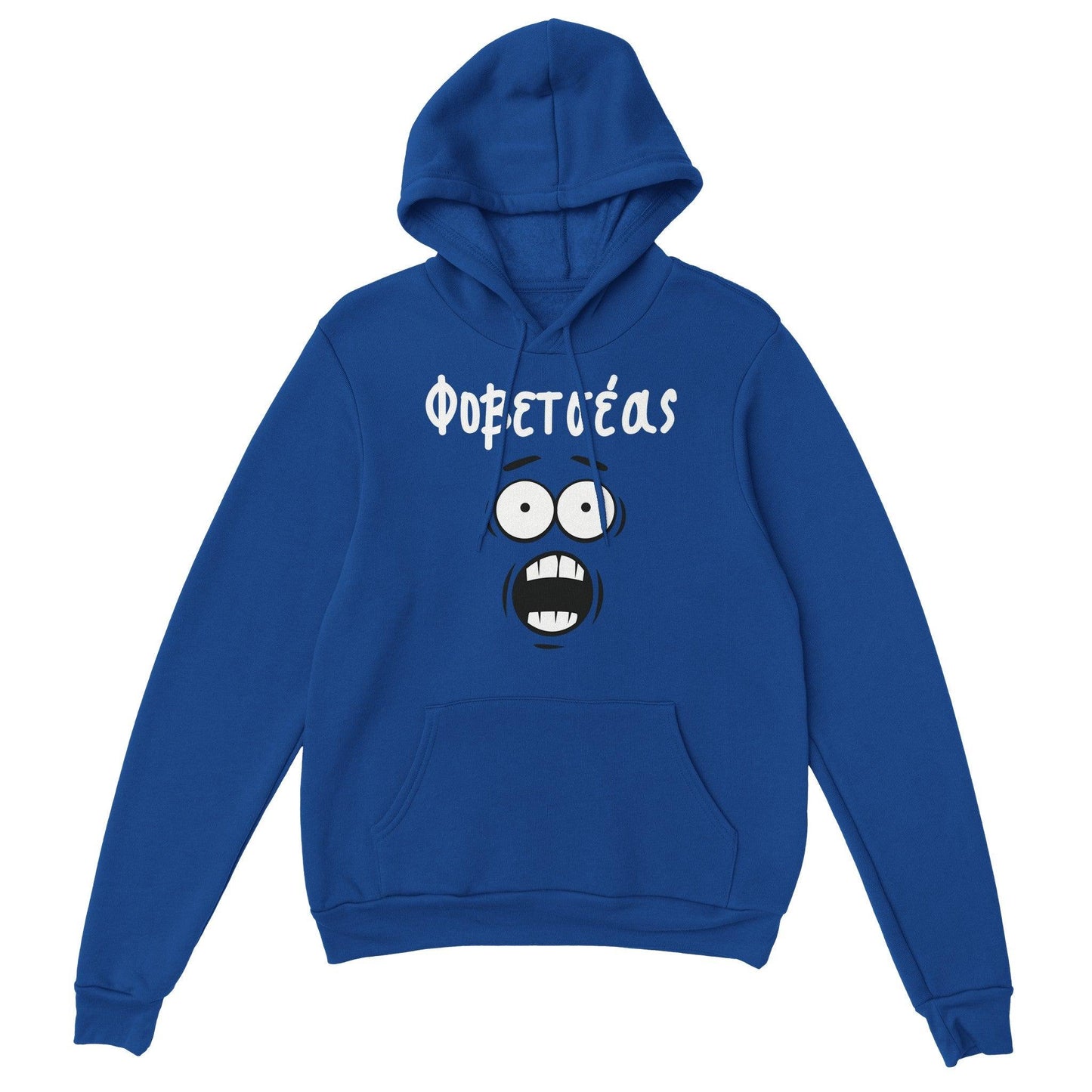 Φοβετσέας hoodie - Pontiopoulo.gr