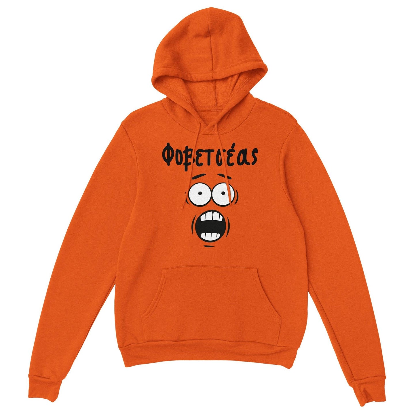 Φοβετσέας hoodie - Pontiopoulo.gr