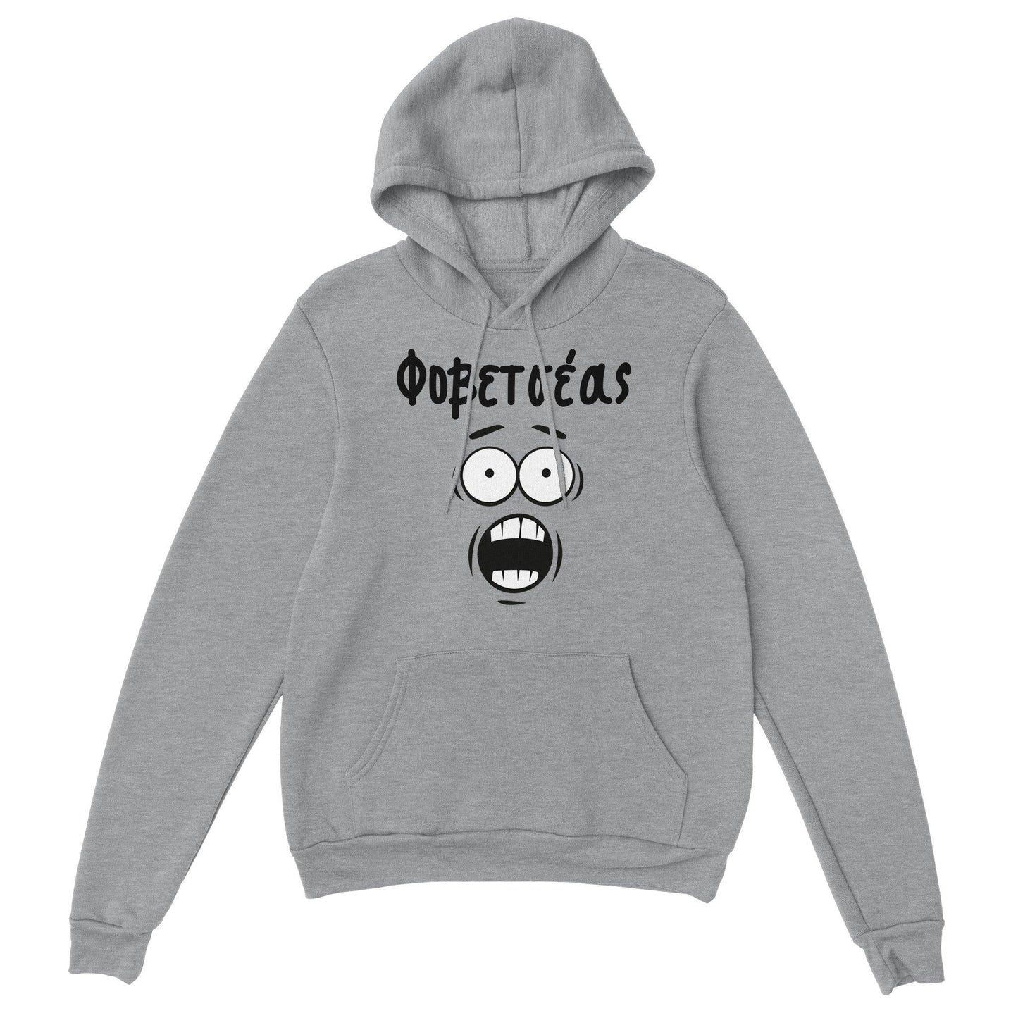Φοβετσέας hoodie - Pontiopoulo.gr