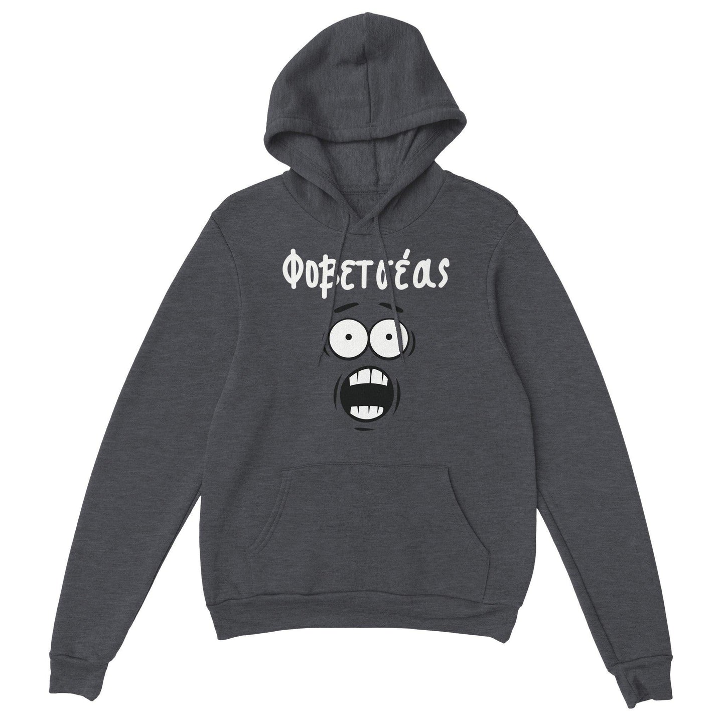 Φοβετσέας hoodie - Pontiopoulo.gr