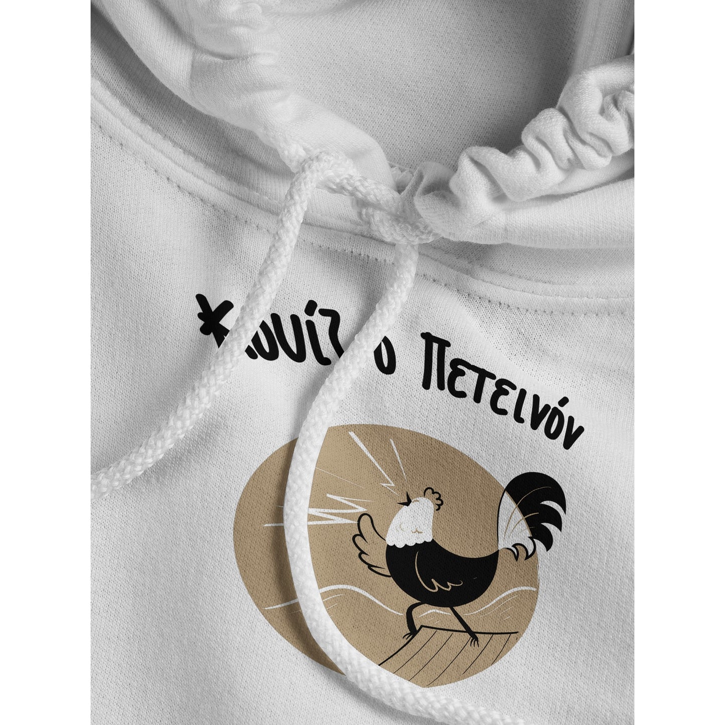 Κουίζ ο Πετεινόν hoodie