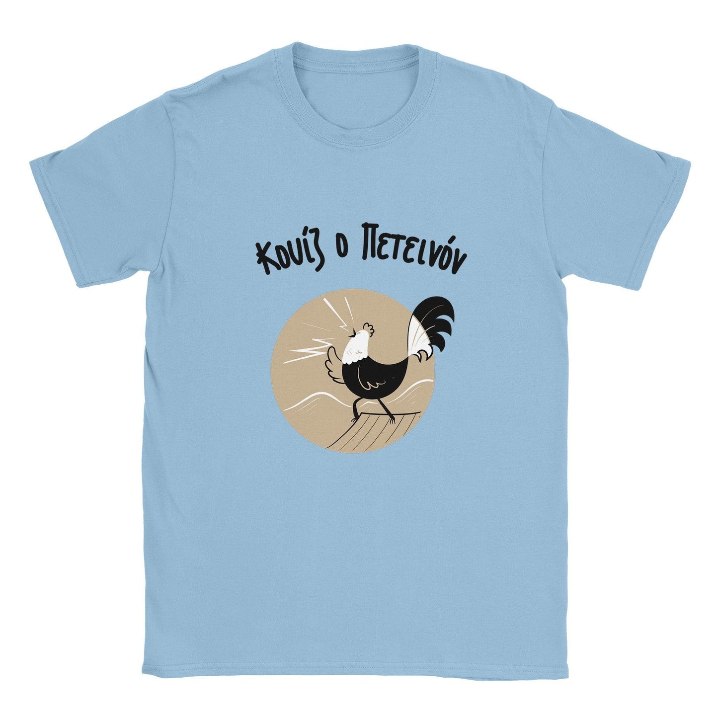 Κουίζ ο Πετεινόν t-shirt - Pontiopoulo.gr