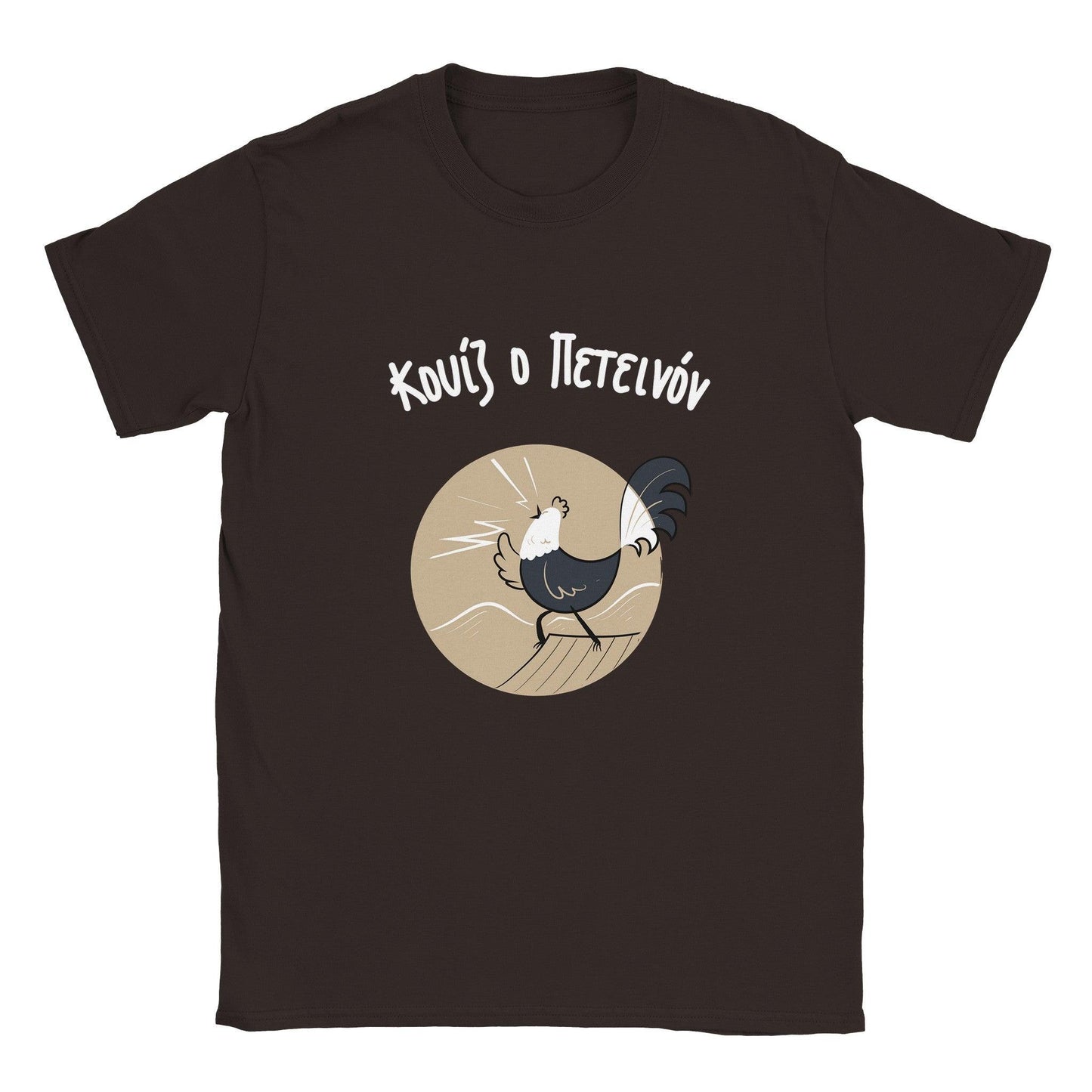 Κουίζ ο Πετεινόν t-shirt - Pontiopoulo.gr