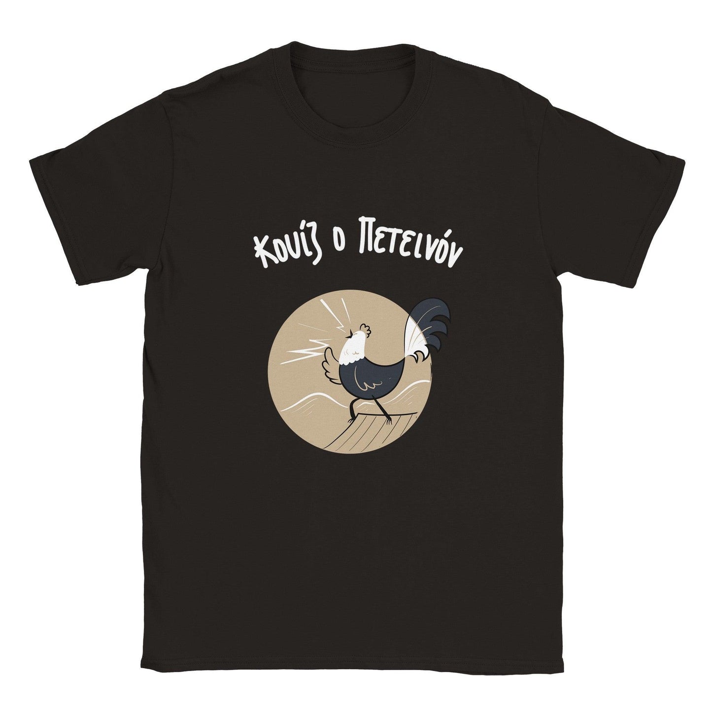 Κουίζ ο Πετεινόν t-shirt - Pontiopoulo.gr