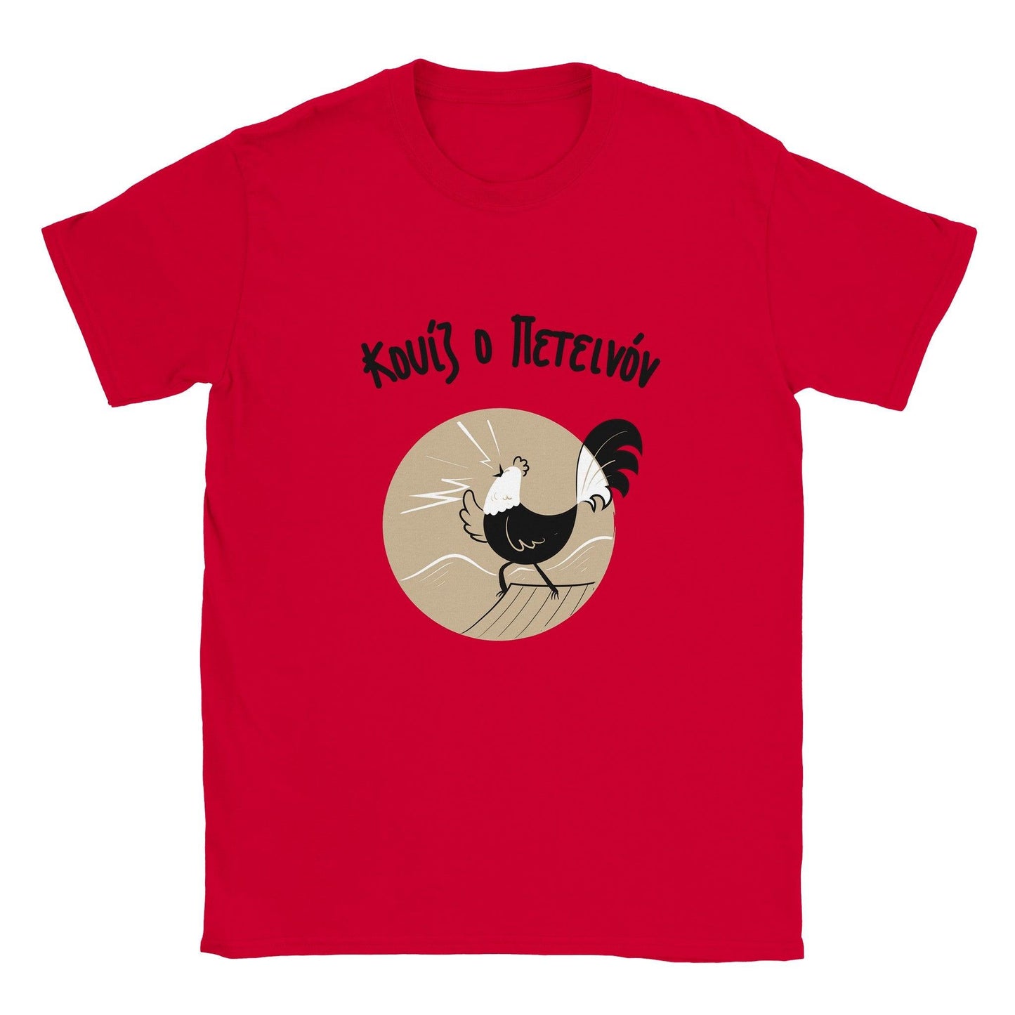 Κουίζ ο Πετεινόν t-shirt - Pontiopoulo.gr