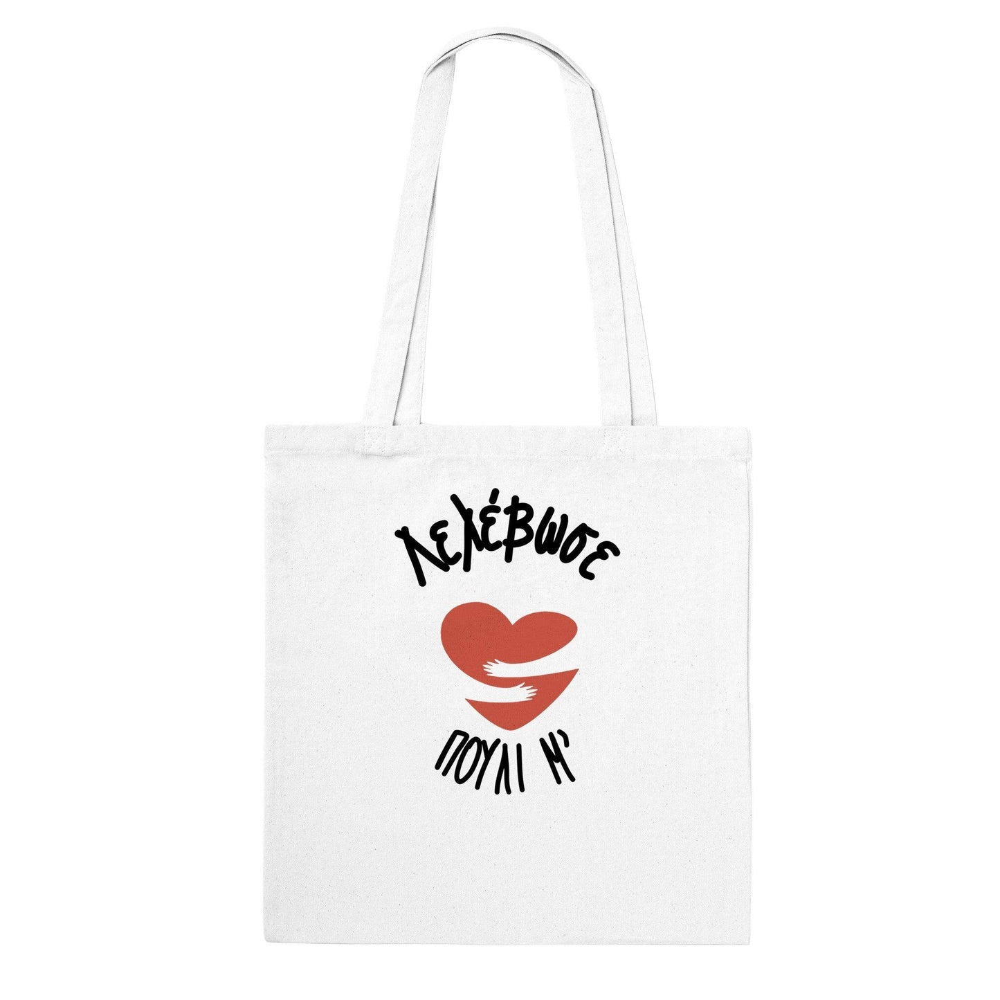 Λελέβωσε πουλί μ' τσάντα tote - Pontiopoulo.gr