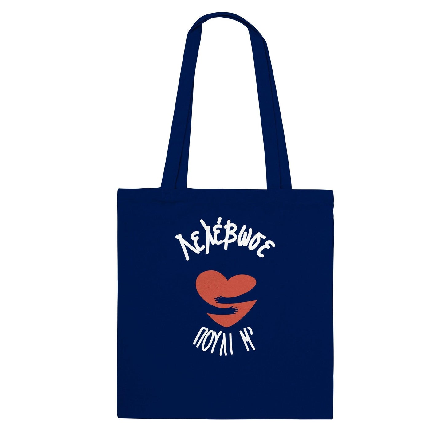 Λελέβωσε πουλί μ' τσάντα tote - Pontiopoulo.gr