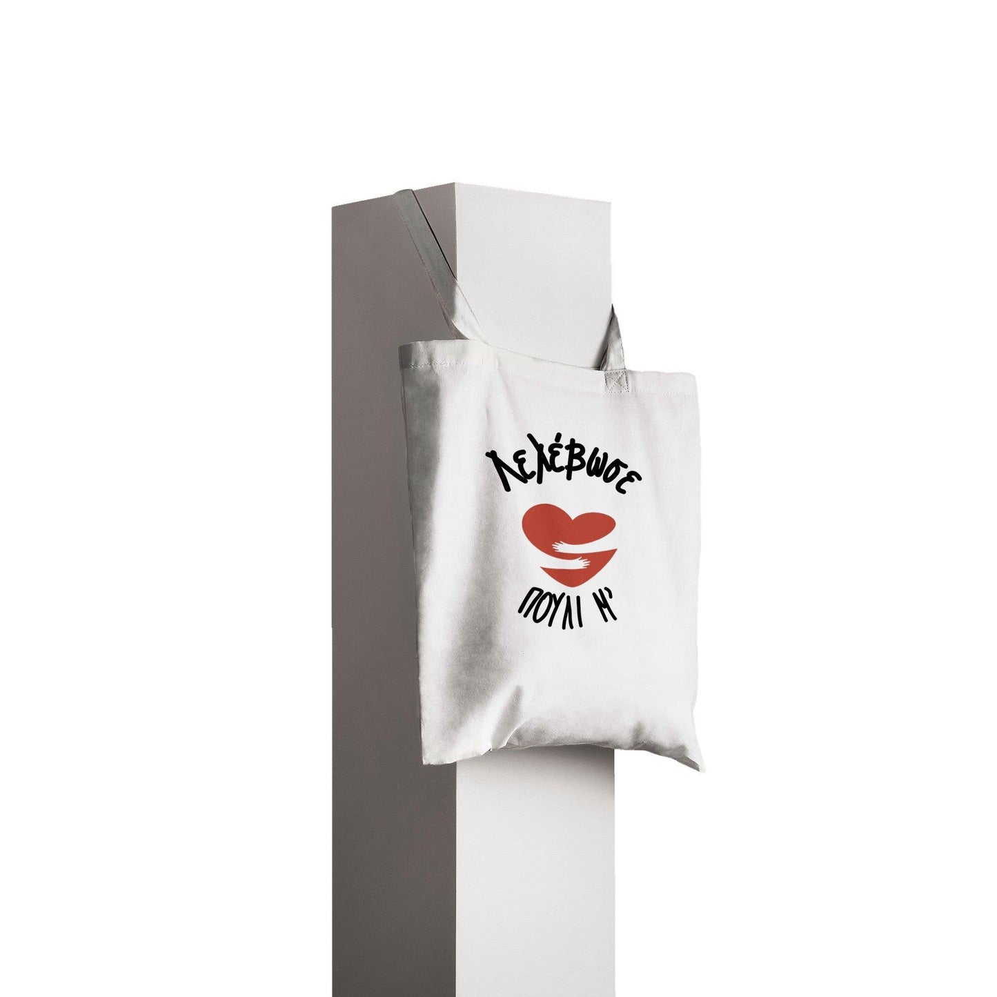 Λελέβωσε πουλί μ' τσάντα tote - Pontiopoulo.gr