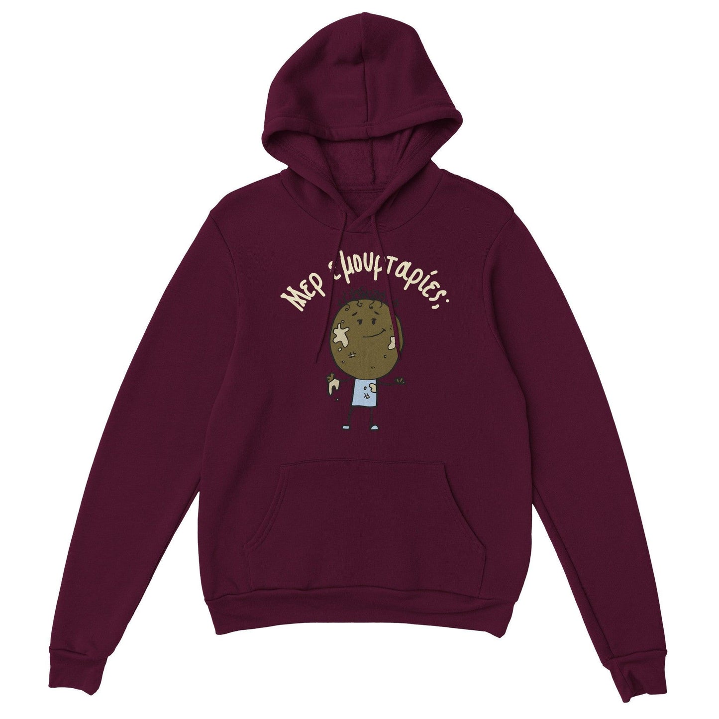 Μερ εμουρταρίες; hoodie - Pontiopoulo.gr