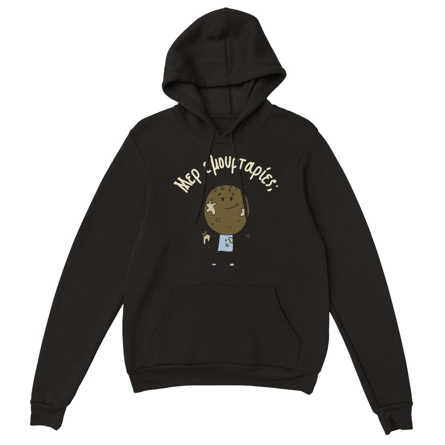 Μερ εμουρταρίες; hoodie - Pontiopoulo.gr