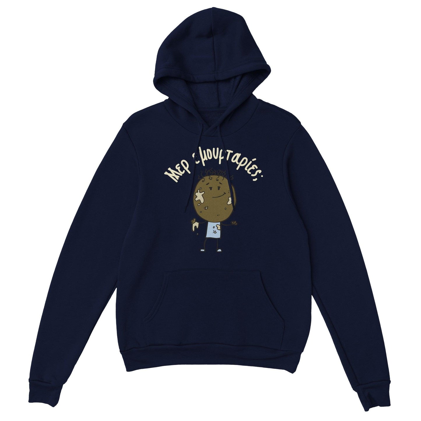 Μερ εμουρταρίες; hoodie - Pontiopoulo.gr
