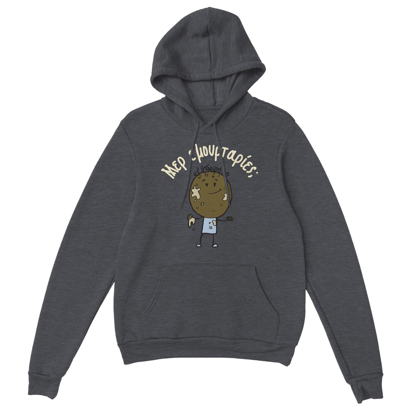Μερ εμουρταρίες; hoodie - Pontiopoulo.gr