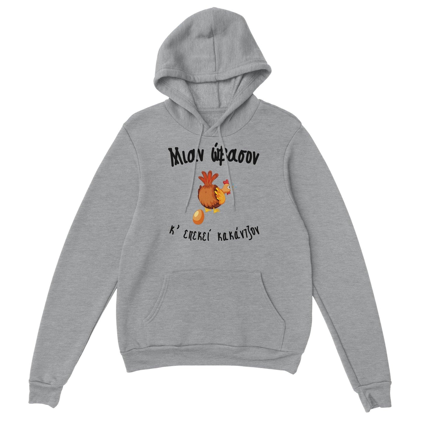 Μιαν ώβασον κ'επεκεί κακάντζον hoodie - Pontiopoulo.gr