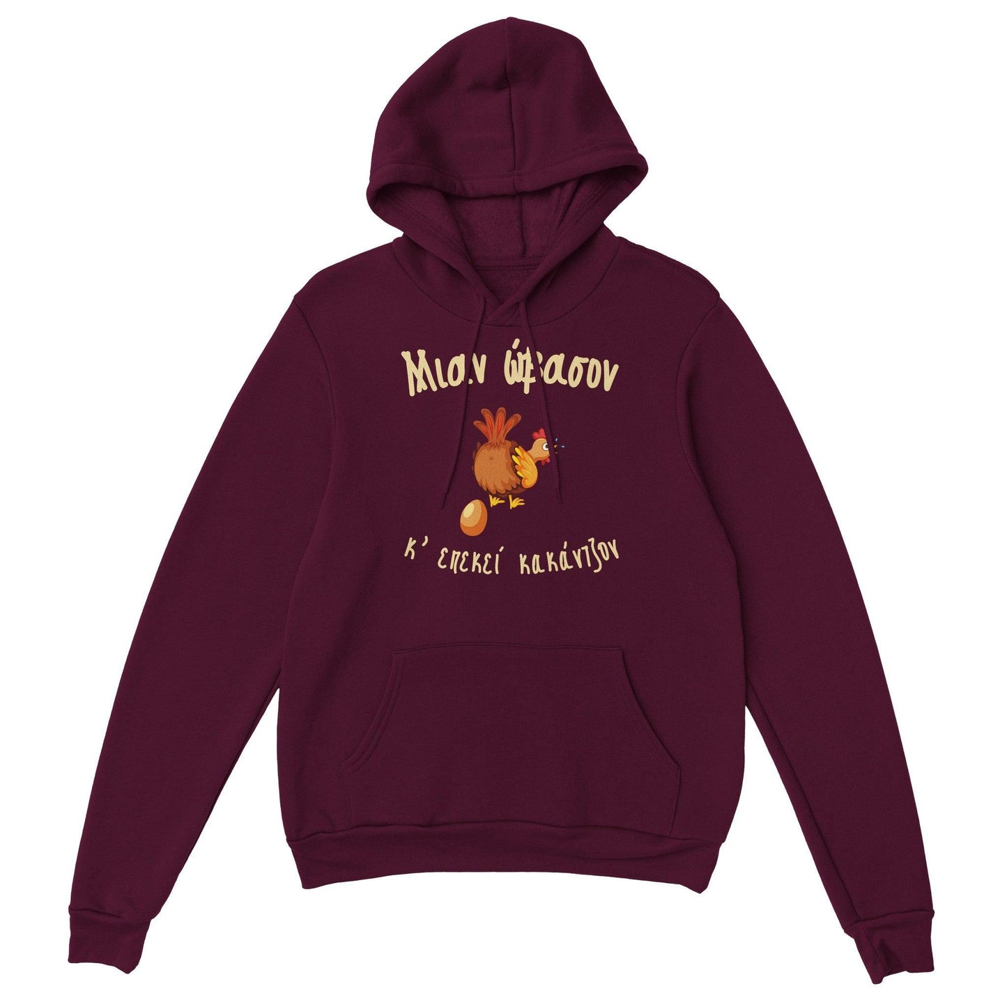 Μιαν ώβασον κ'επεκεί κακάντζον hoodie - Pontiopoulo.gr