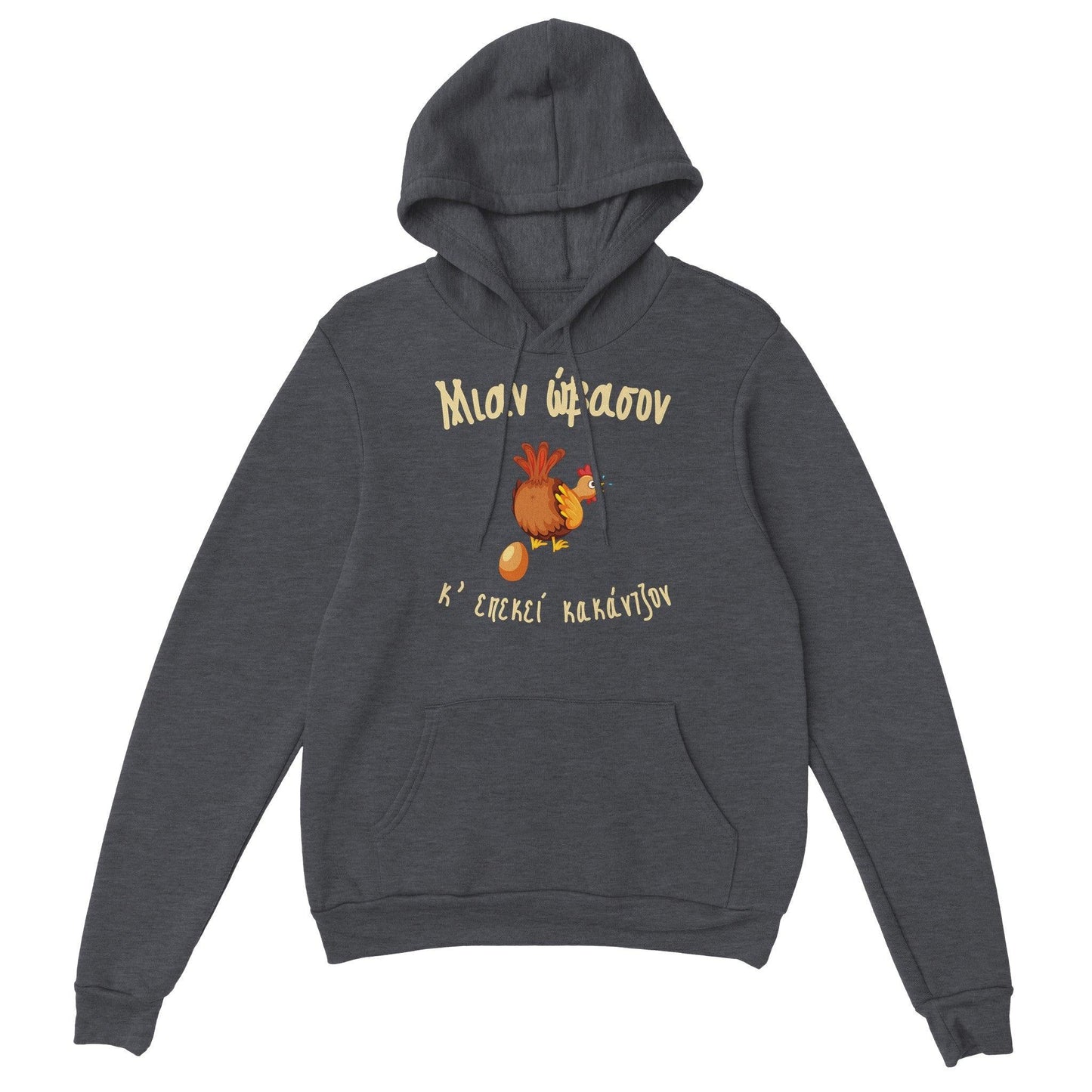 Μιαν ώβασον κ'επεκεί κακάντζον hoodie - Pontiopoulo.gr