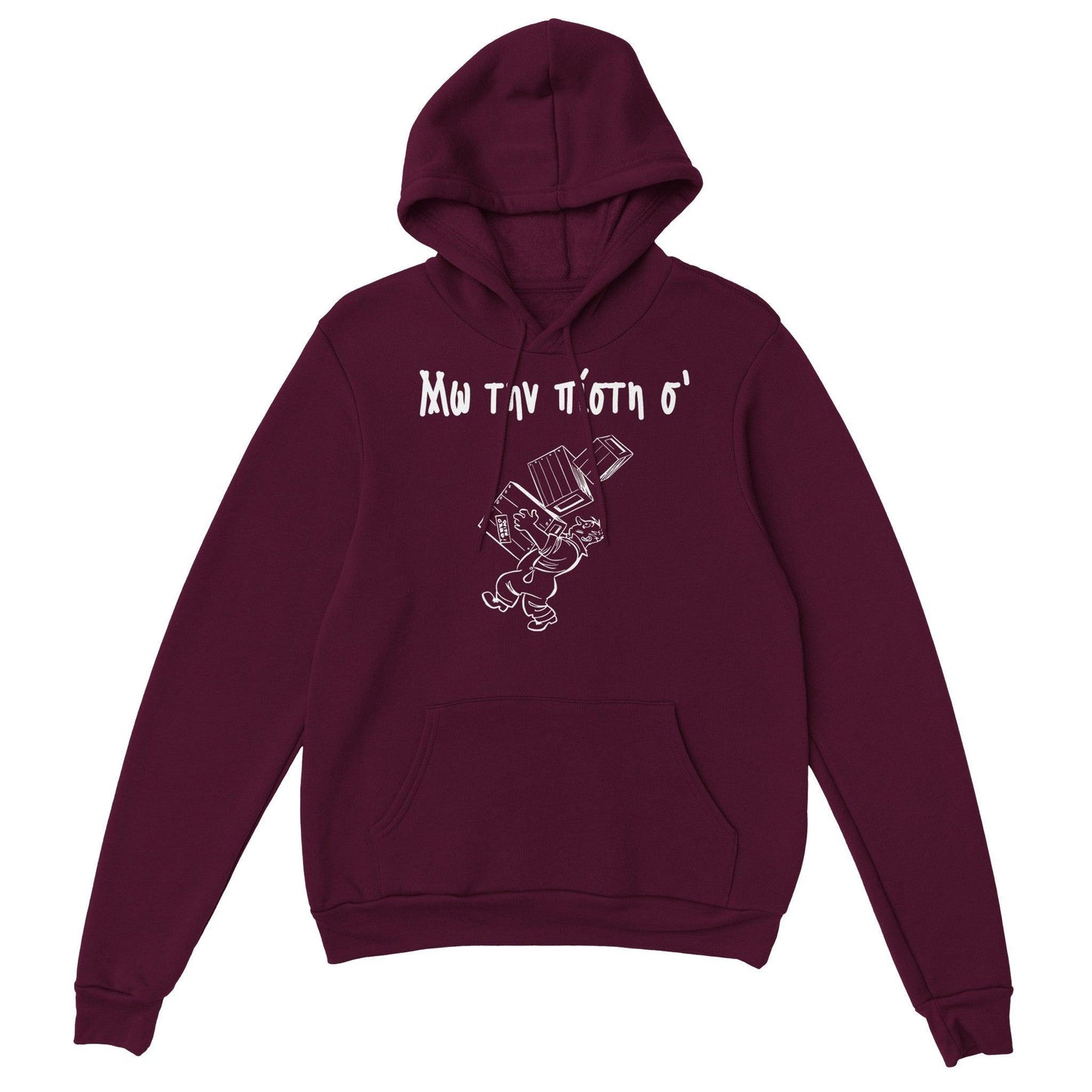 Μω την πίστη σ' hoodie - Pontiopoulo.gr