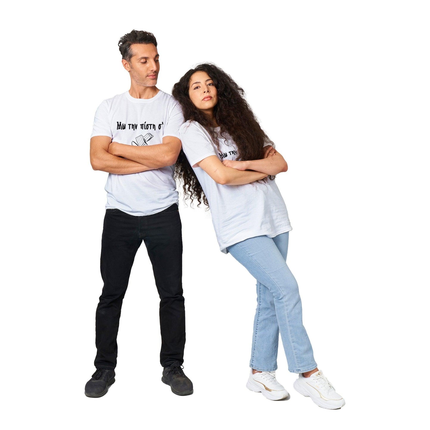 Μω την πίστη σ' t-shirt - Pontiopoulo.gr