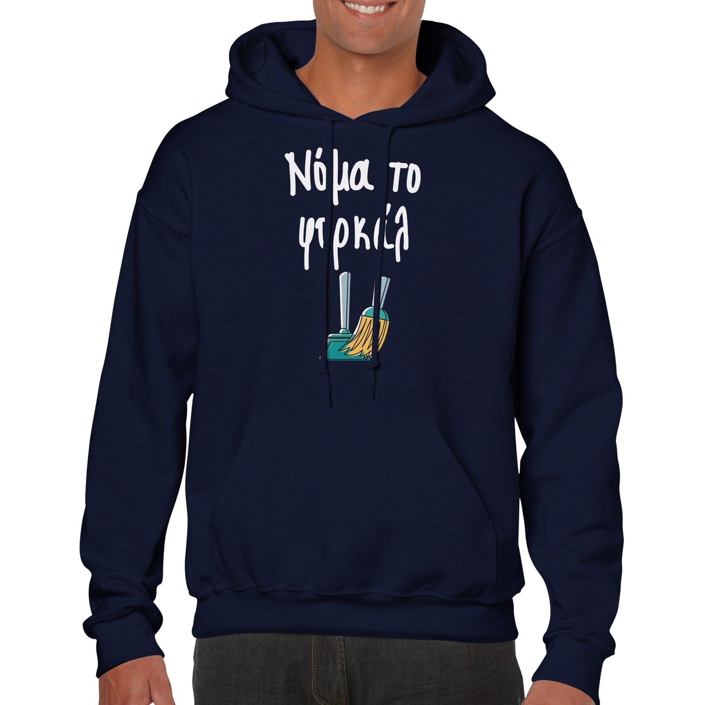 Νόμα το φορκάλ hoodie - Pontiopoulo.gr