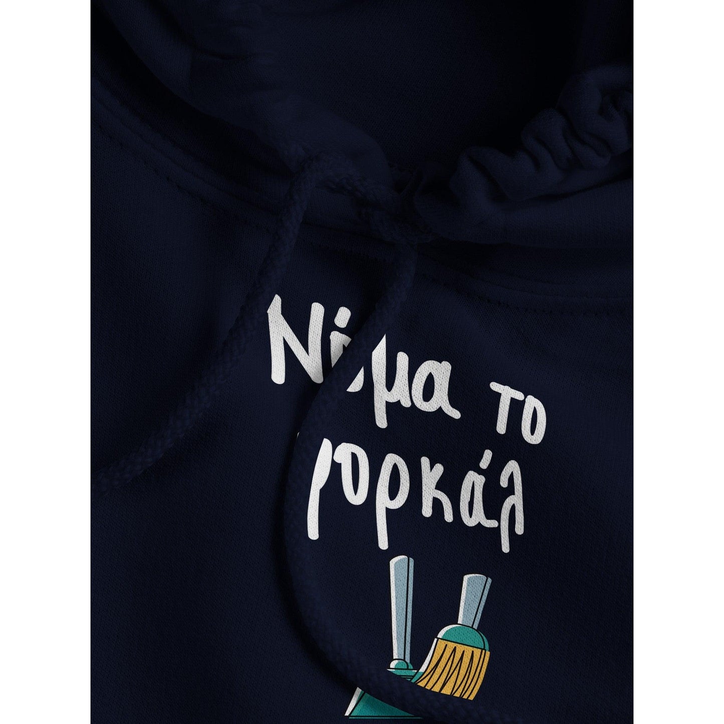 Νόμα το φορκάλ hoodie - Pontiopoulo.gr