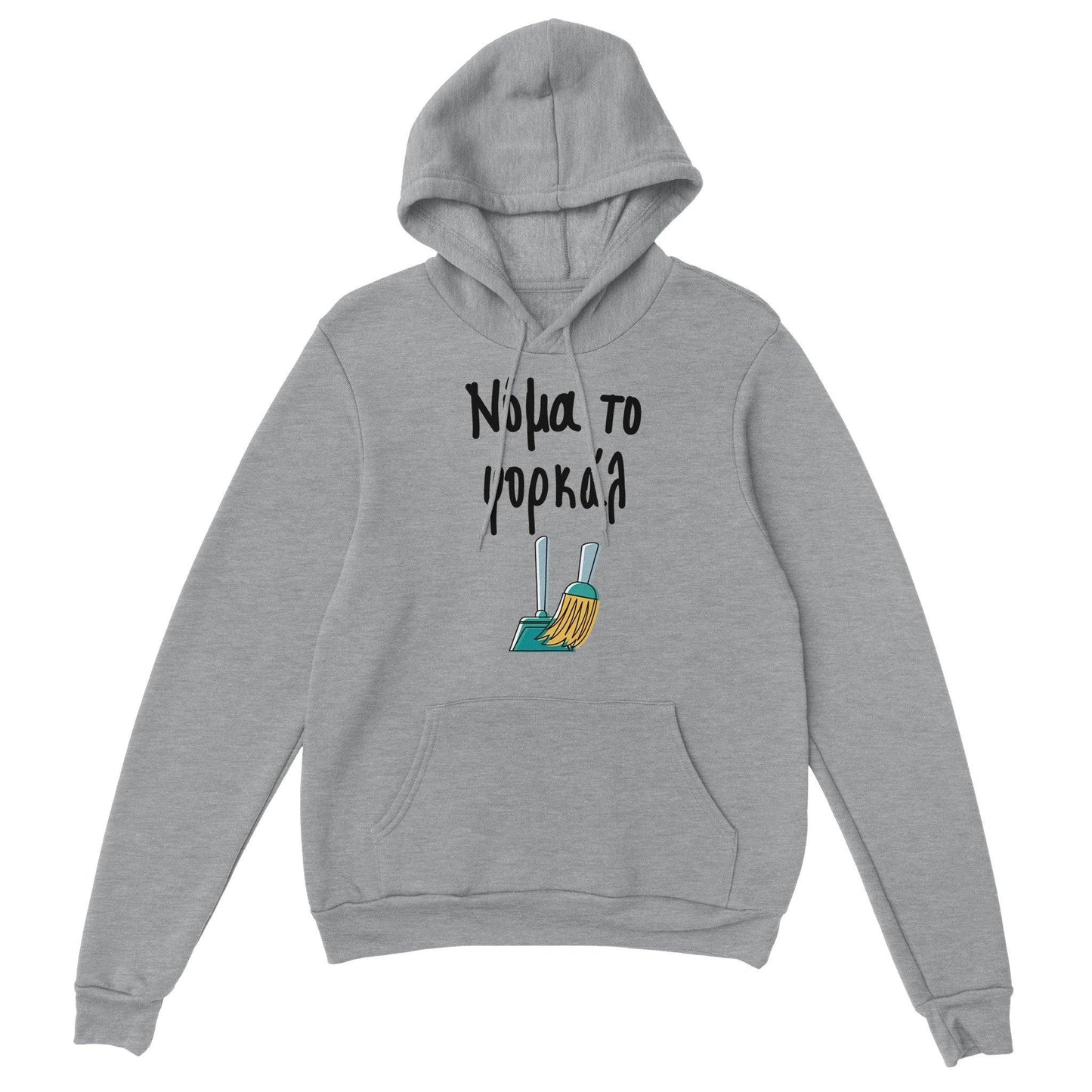 Νόμα το φορκάλ hoodie - Pontiopoulo.gr