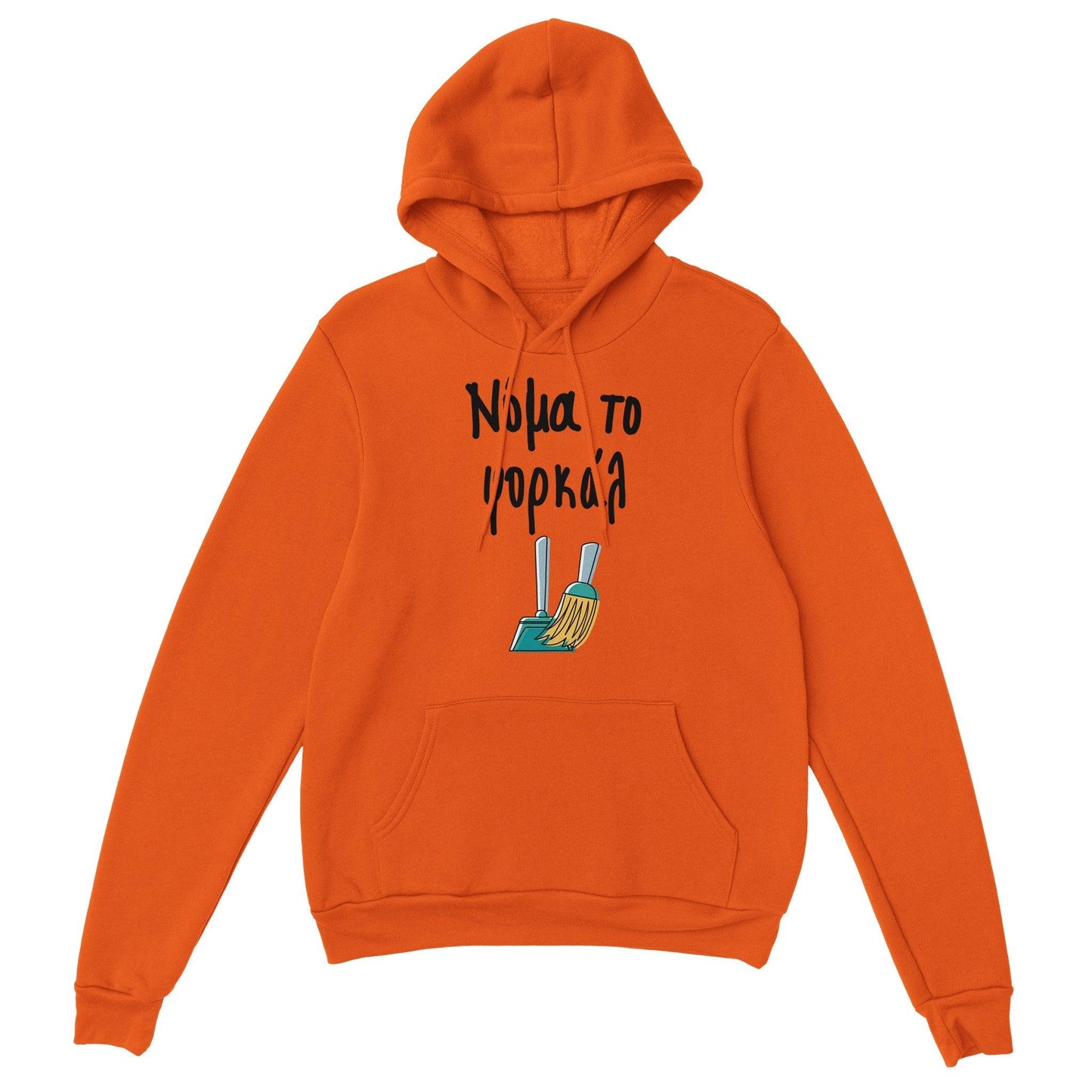 Νόμα το φορκάλ hoodie - Pontiopoulo.gr