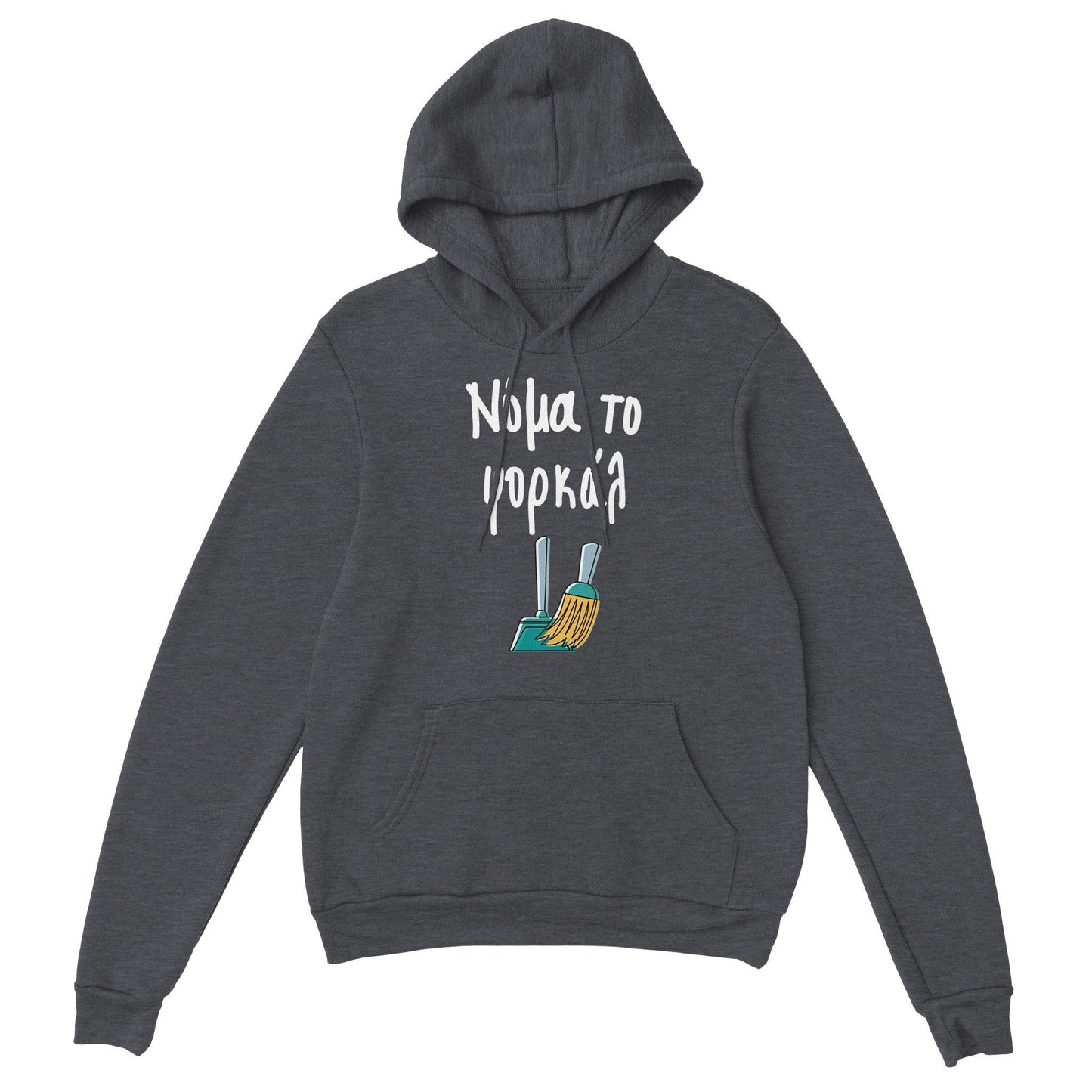 Νόμα το φορκάλ hoodie - Pontiopoulo.gr