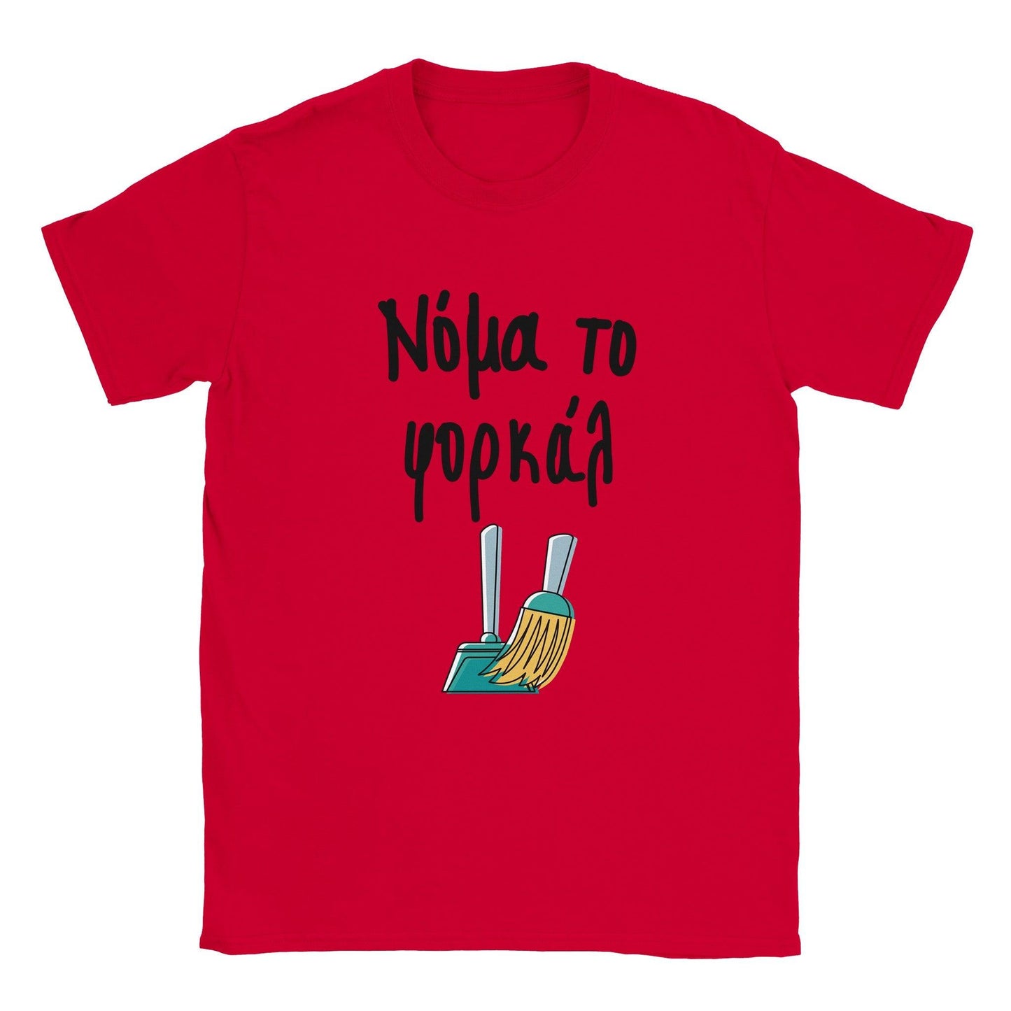 Νόμα το φορκάλ t-shirt - Pontiopoulo.gr