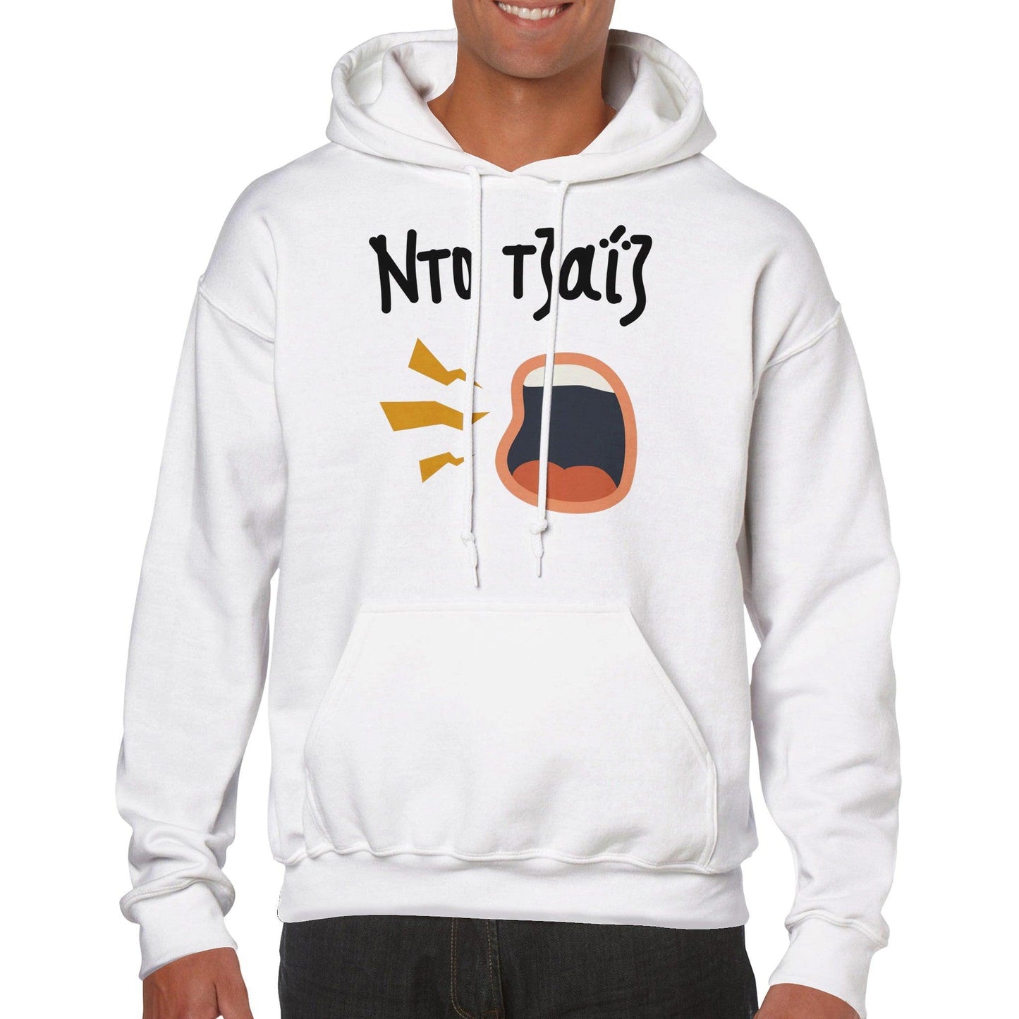 Ντο τζαΐζ hoodie - Pontiopoulo.gr