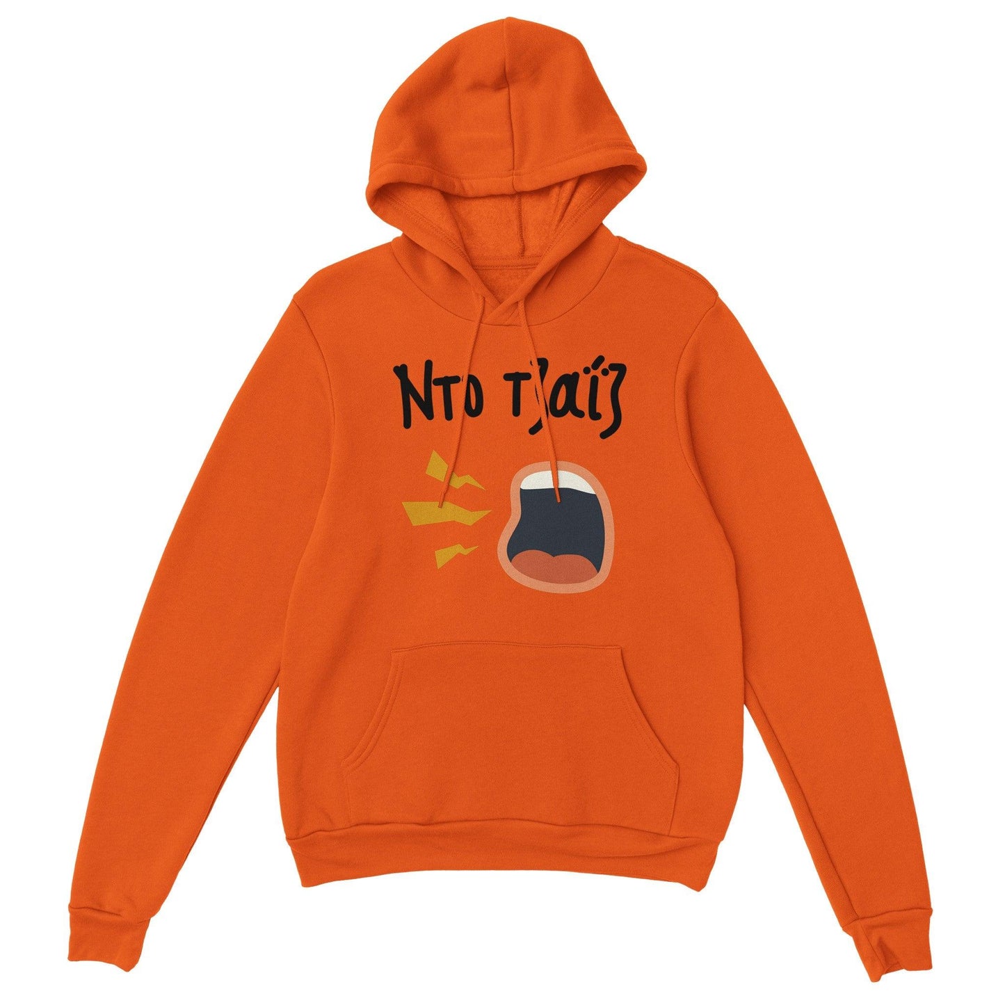 Ντο τζαΐζ hoodie - Pontiopoulo.gr