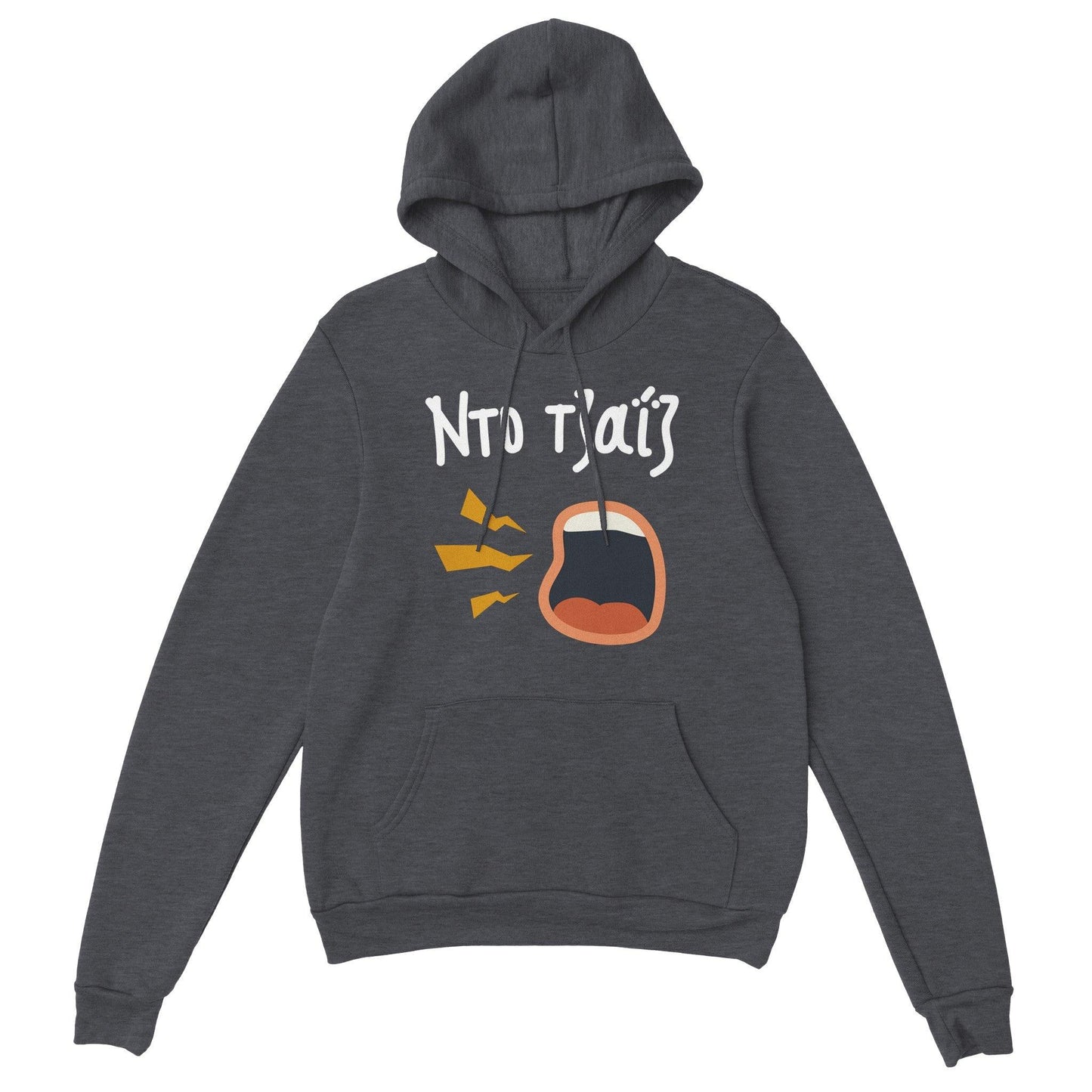 Ντο τζαΐζ hoodie - Pontiopoulo.gr