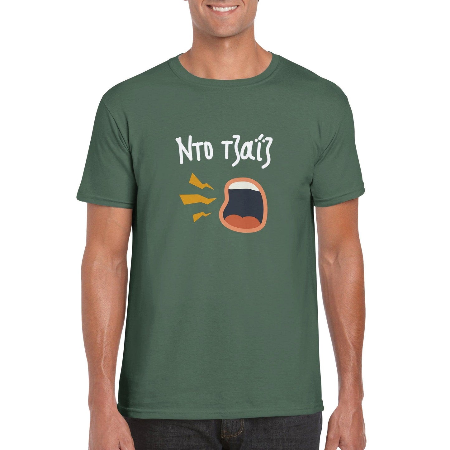 Ντο τζαΐζ t-shirt - Pontiopoulo.gr