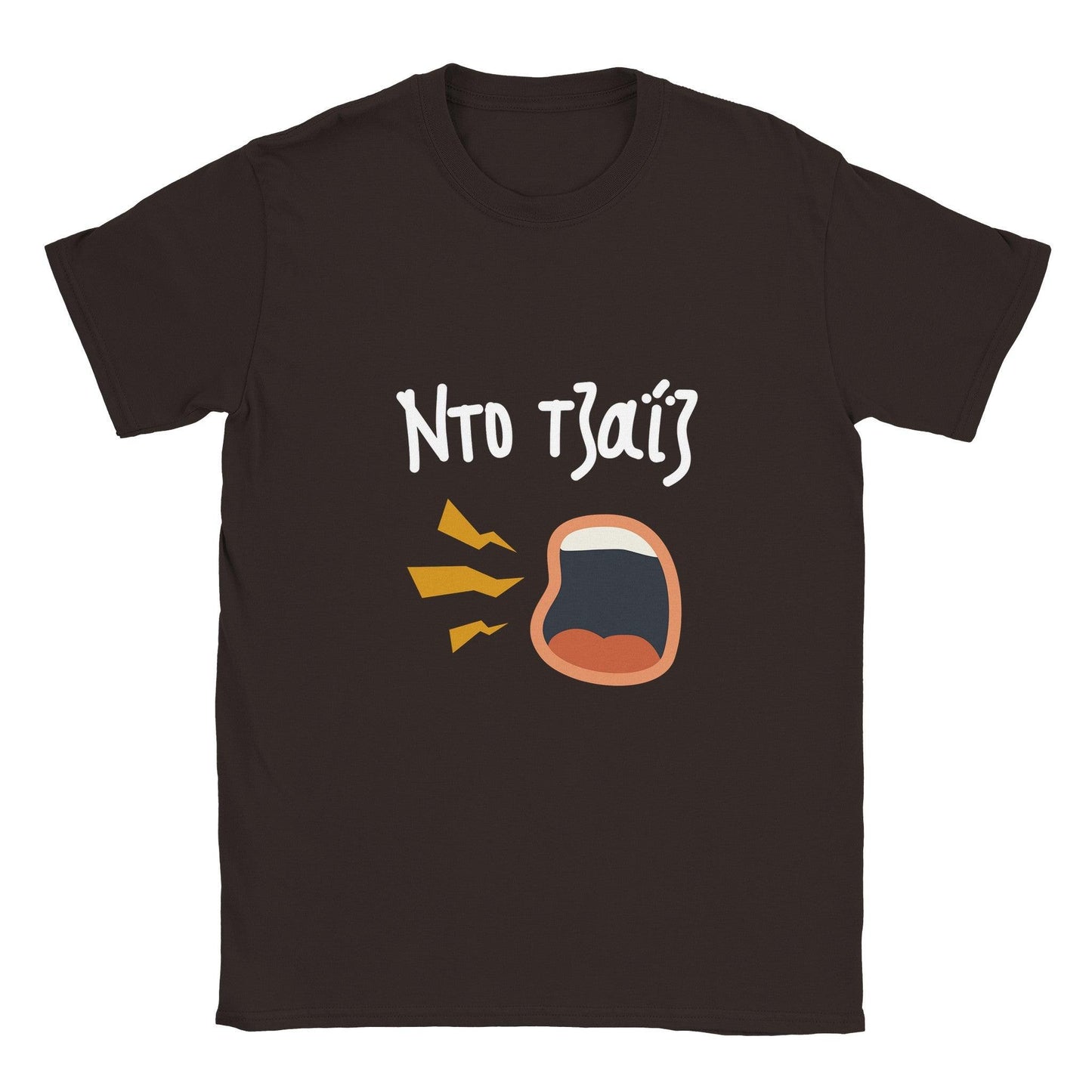 Ντο τζαΐζ t-shirt - Pontiopoulo.gr