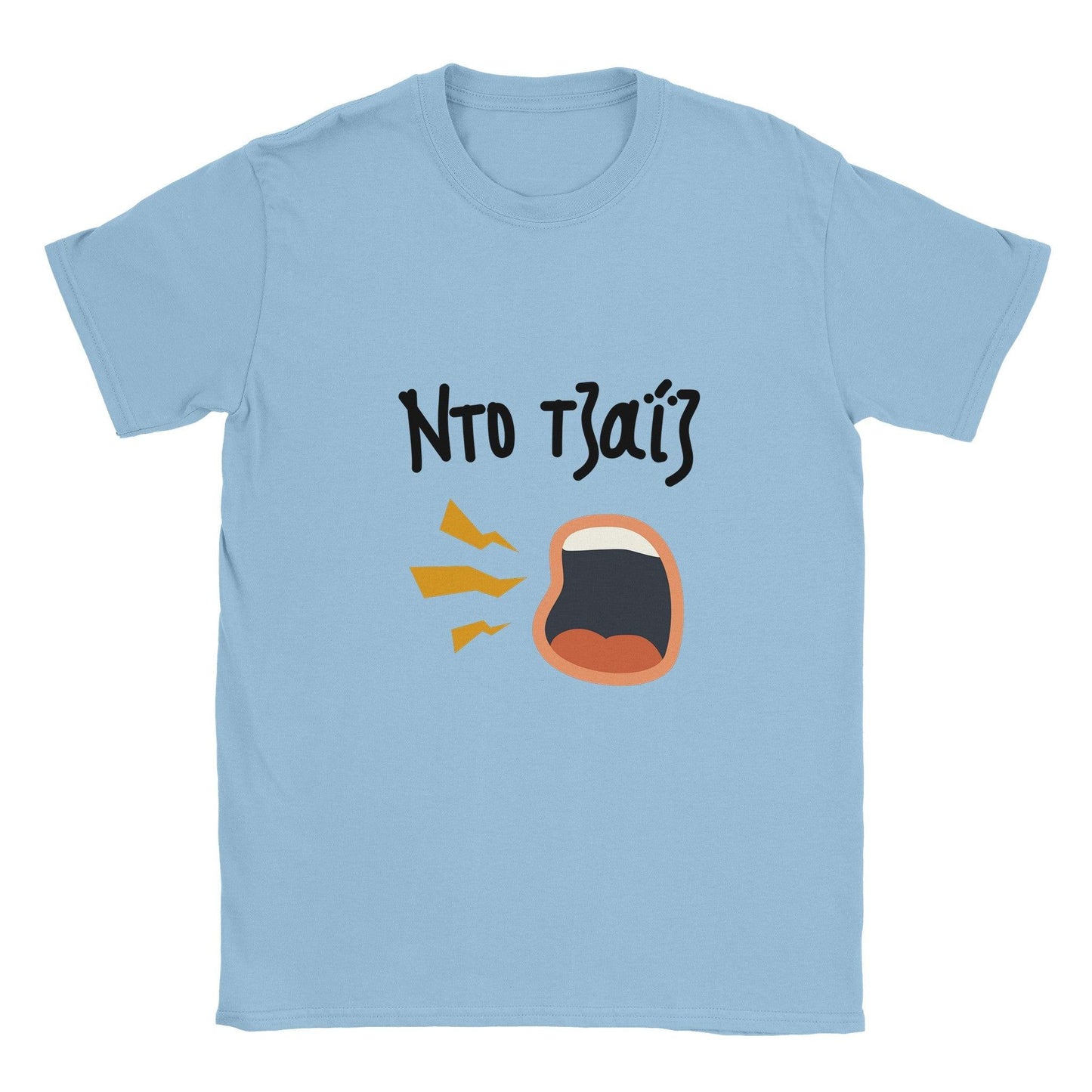 Ντο τζαΐζ t-shirt - Pontiopoulo.gr