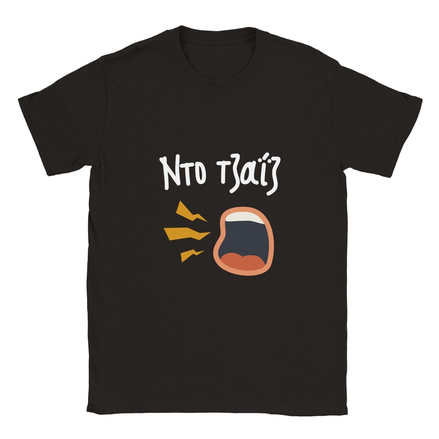 Ντο τζαΐζ t-shirt - Pontiopoulo.gr
