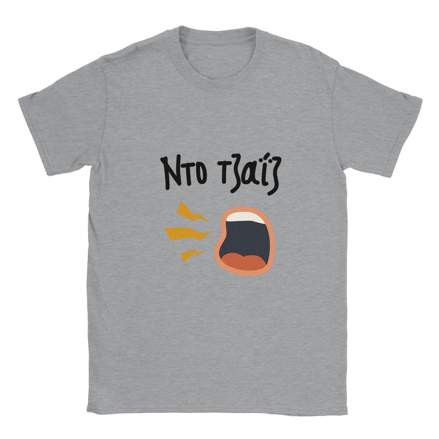Ντο τζαΐζ t-shirt - Pontiopoulo.gr